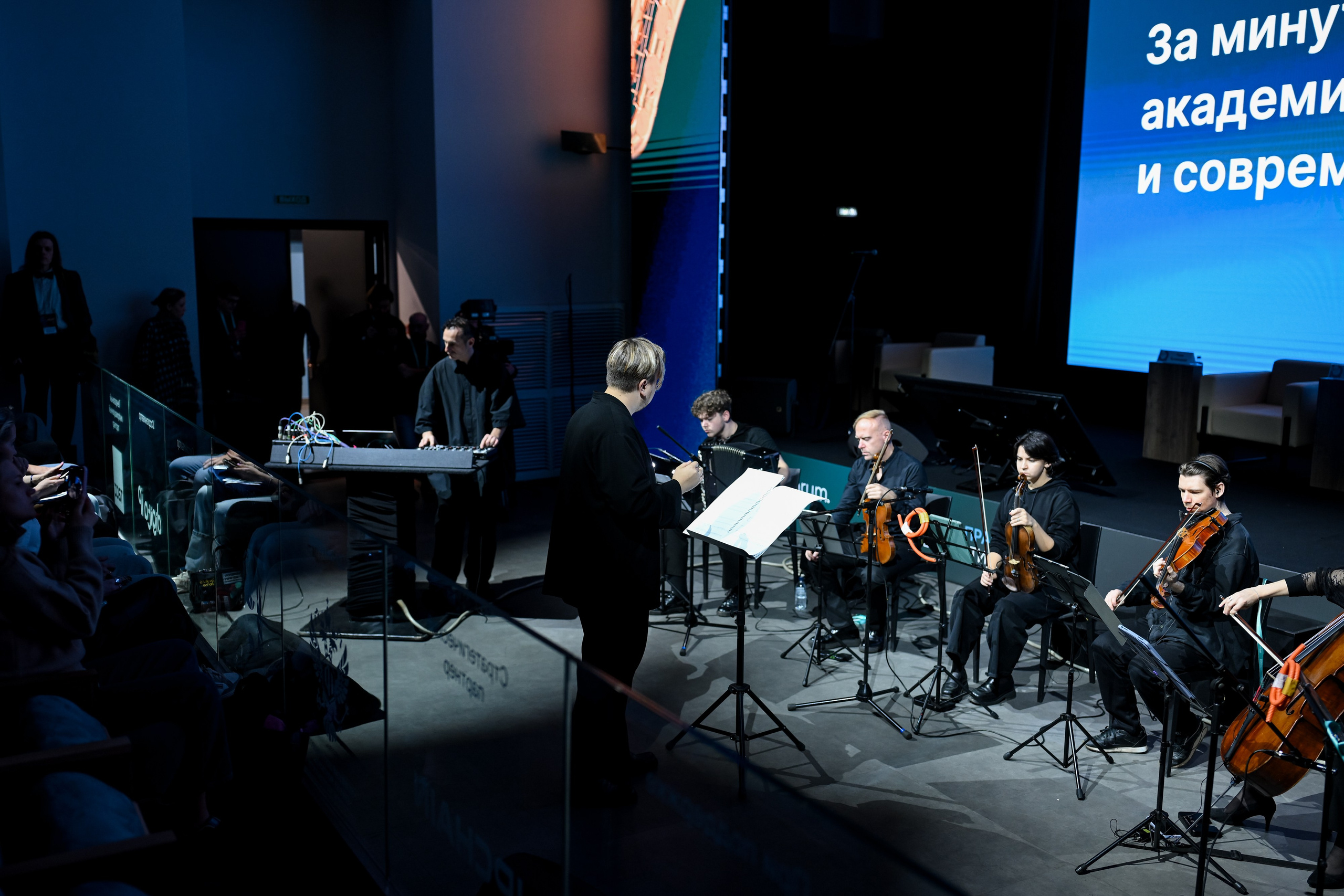 IP Quorum Концерт. За минуту До. Портфолио