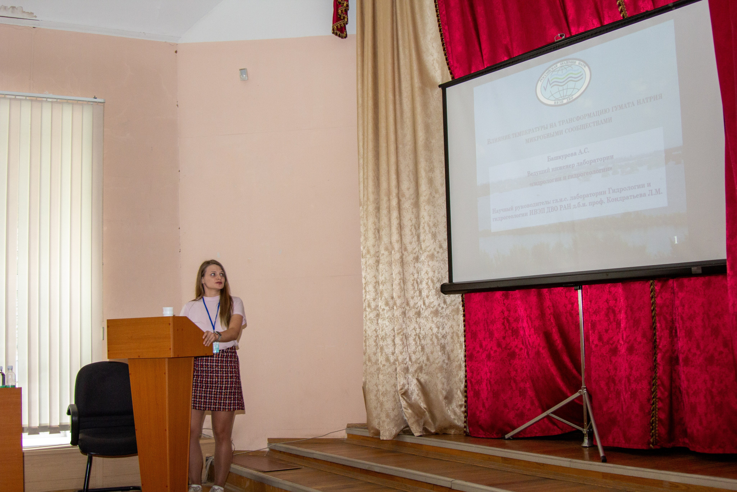 Конференция «Регионы нового освоения. Фотограф в Хабаровске Юлия Чванова