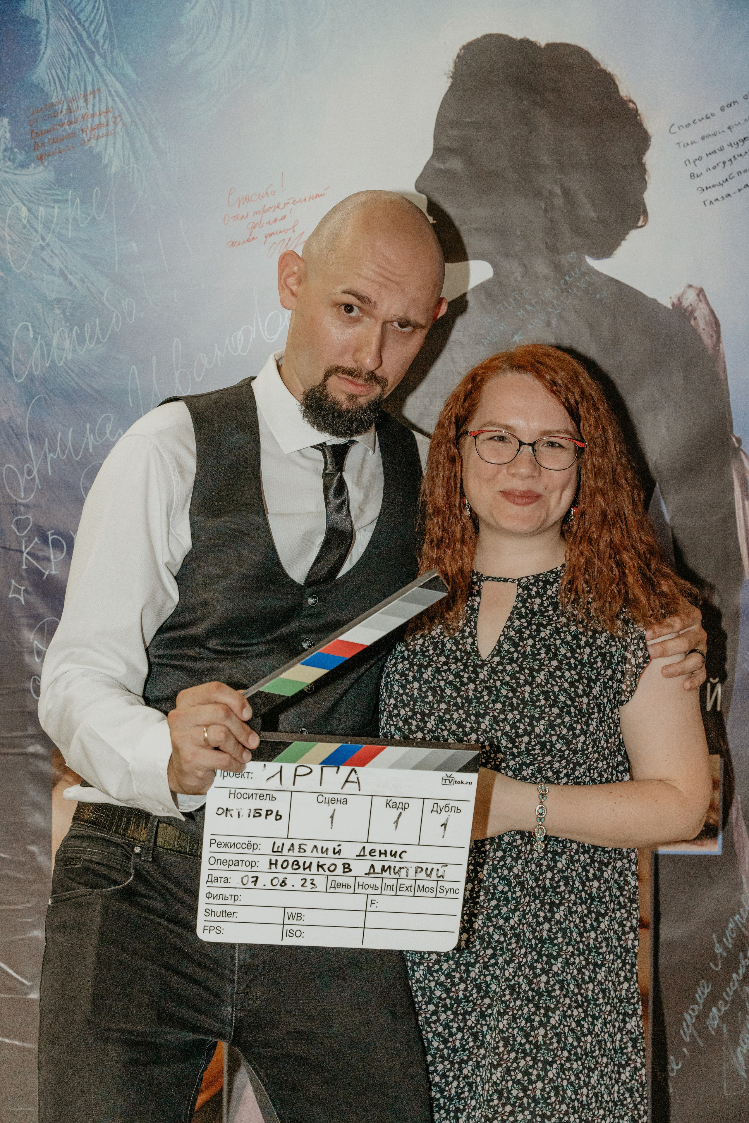 Премьера Фильма. Репортаж