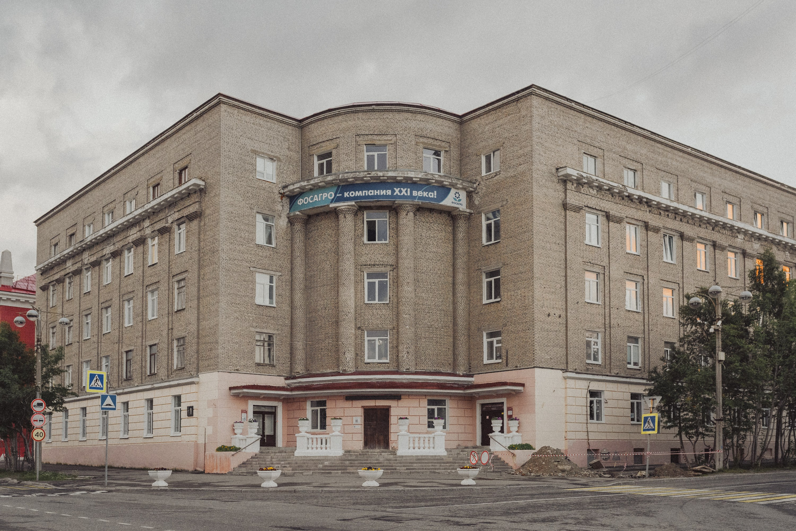 Проект «На улице Ленина». Кировск, пр. Ленина. Документальный фотограф Илья Тихановский