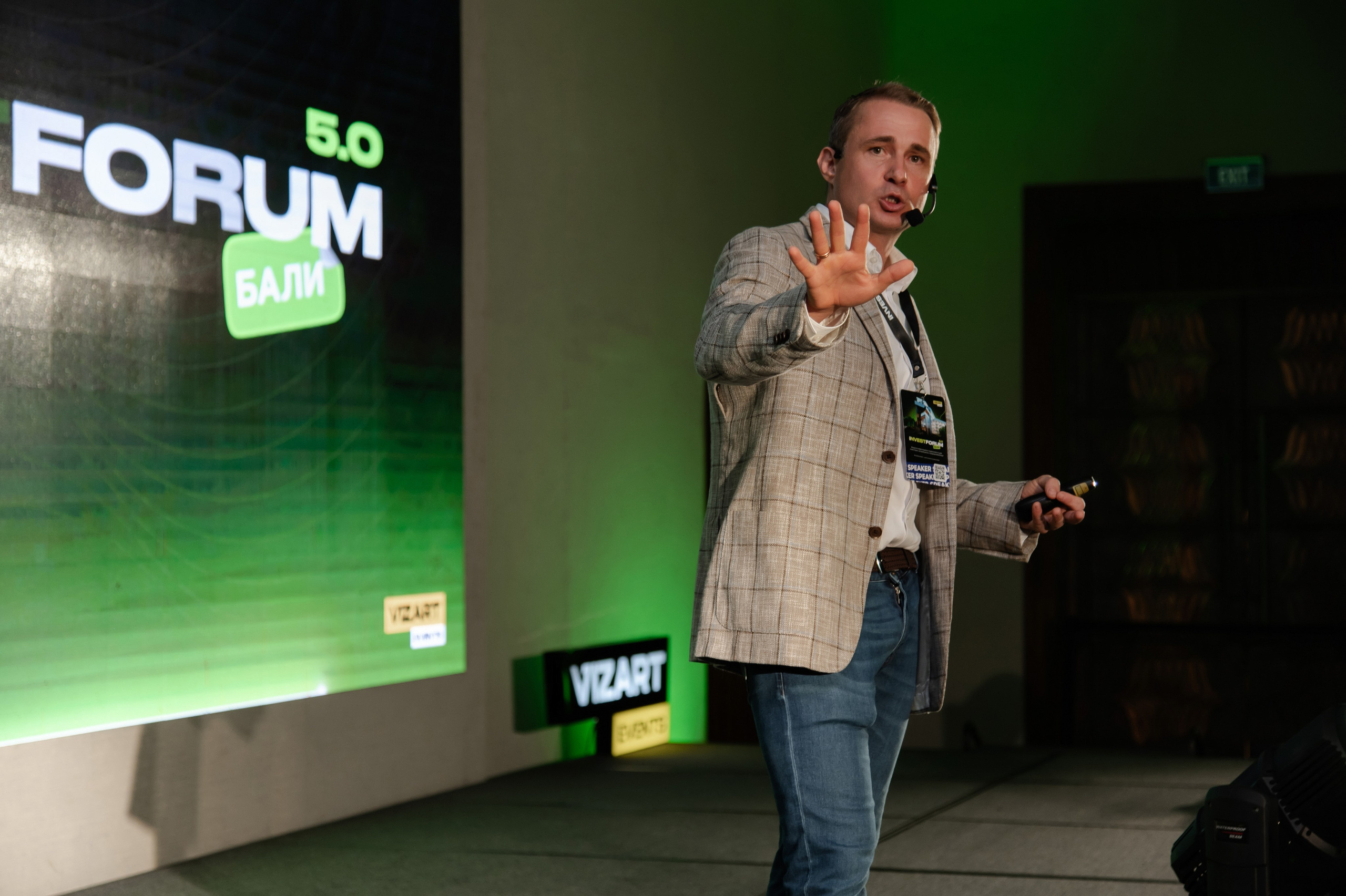 INVESTFORUM (Оскар Хартман)