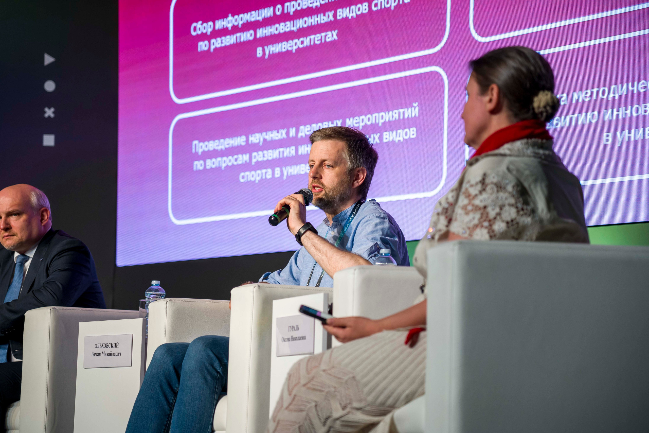 Лидеры киберспорта. репортажная фотосъемка мероприятия. Фотограф в Санкт-Петербурге. Репортажная и все съёмки для бизнеса