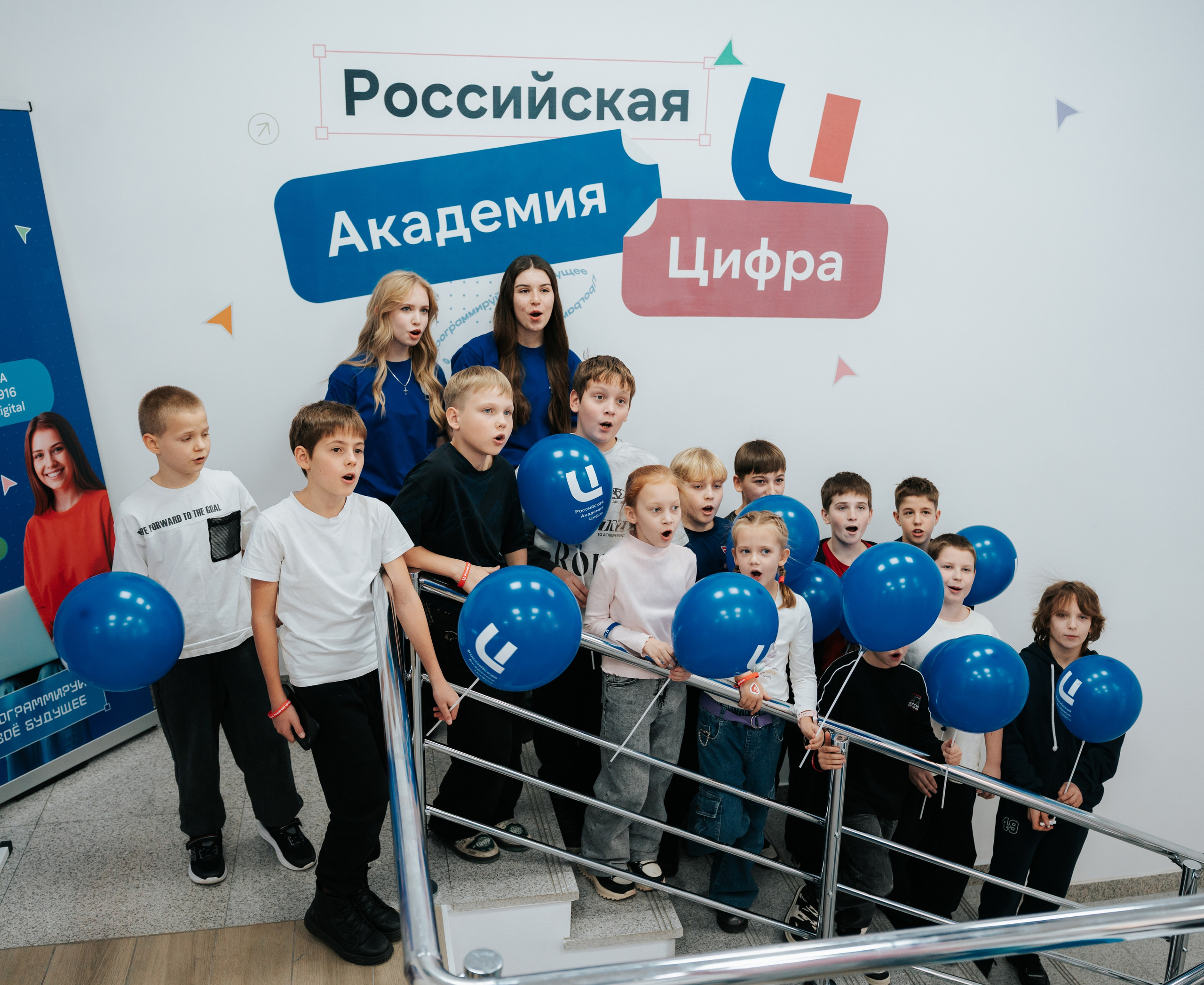 Открытие филиала компании «Российская Академия Цифра» в Красноярске. Репортажный фотограф Красноярск