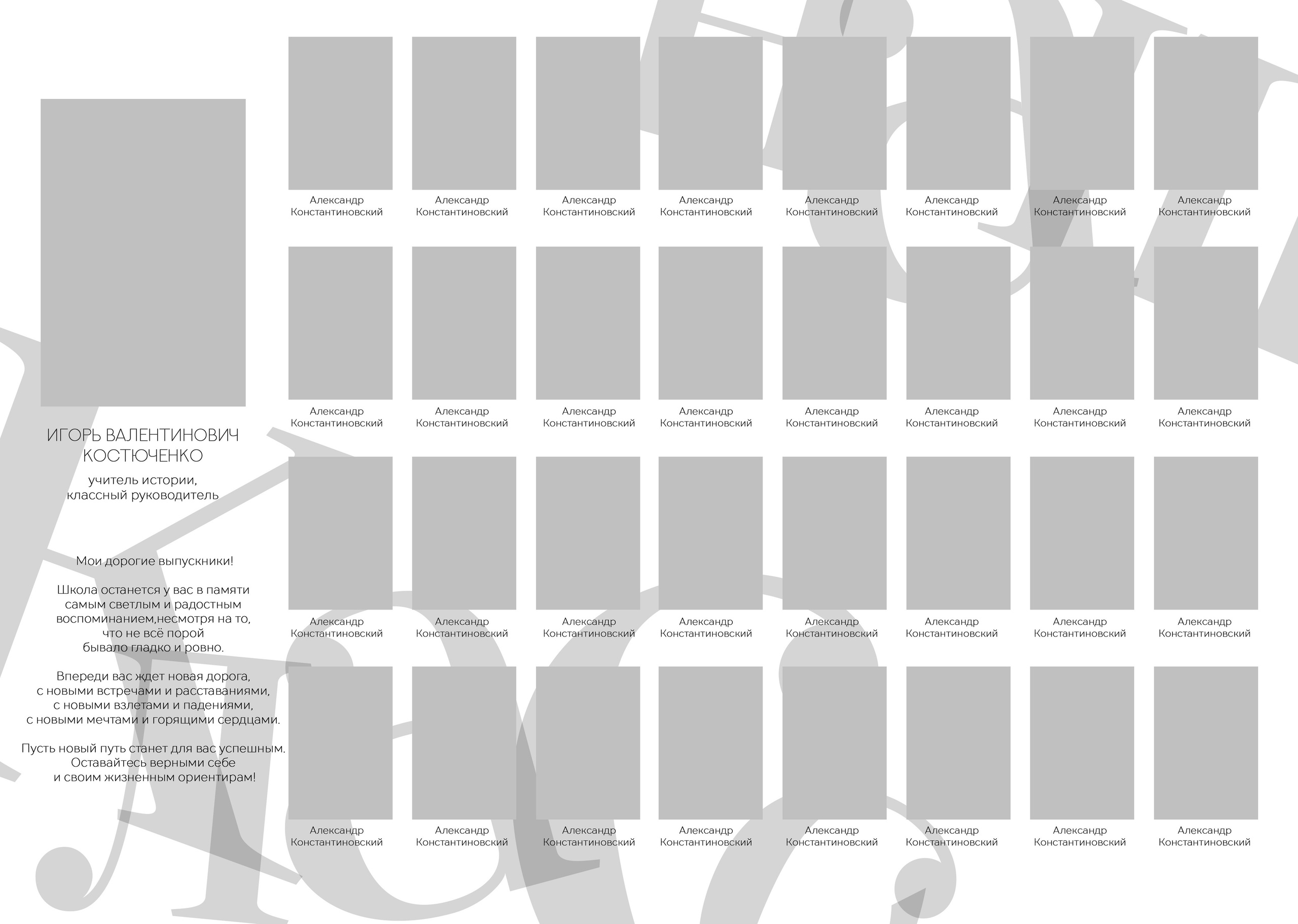 Дизайн. Альбом Светлый. Выпускные альбомы в Москве и Московской области