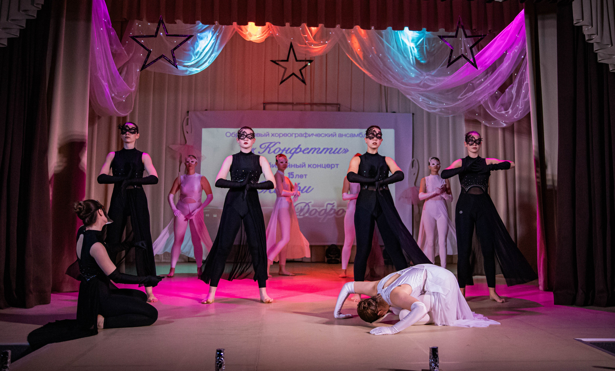 «Конфетти» Юбилейный концерт «Твори Добро». Фотограф Дарья Маташкова