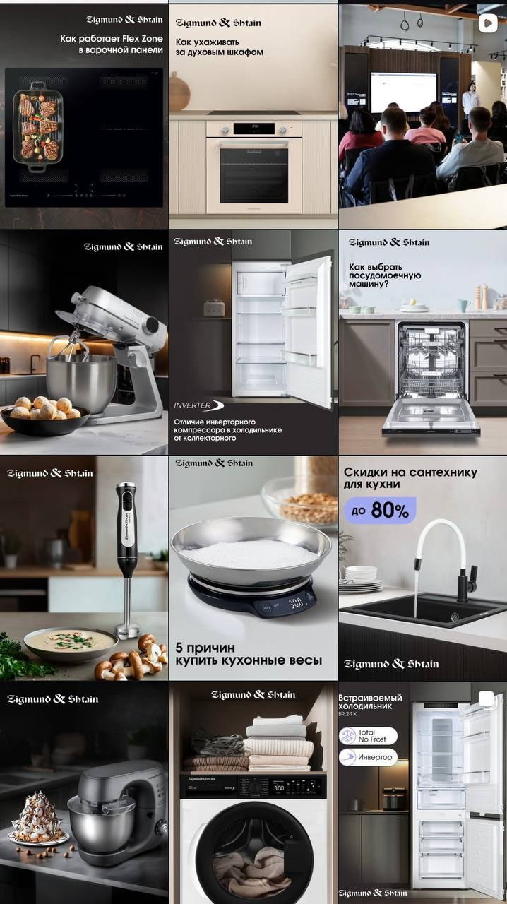 Ведение соцсетей для бизнеса