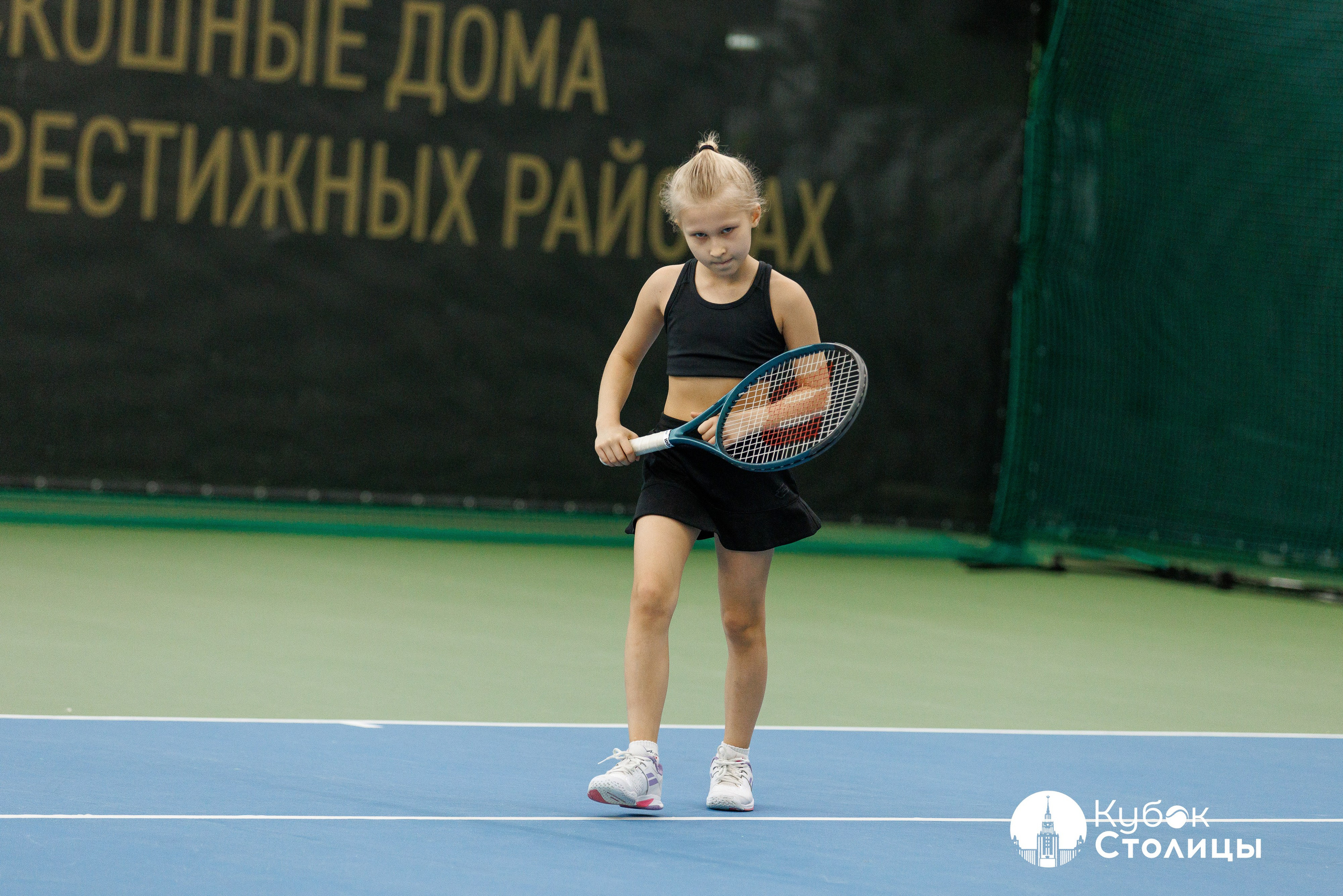 "Кубок столицы" в Лужниках // 20 апреля 2025. Спортивный фотограф Алексей Соломин