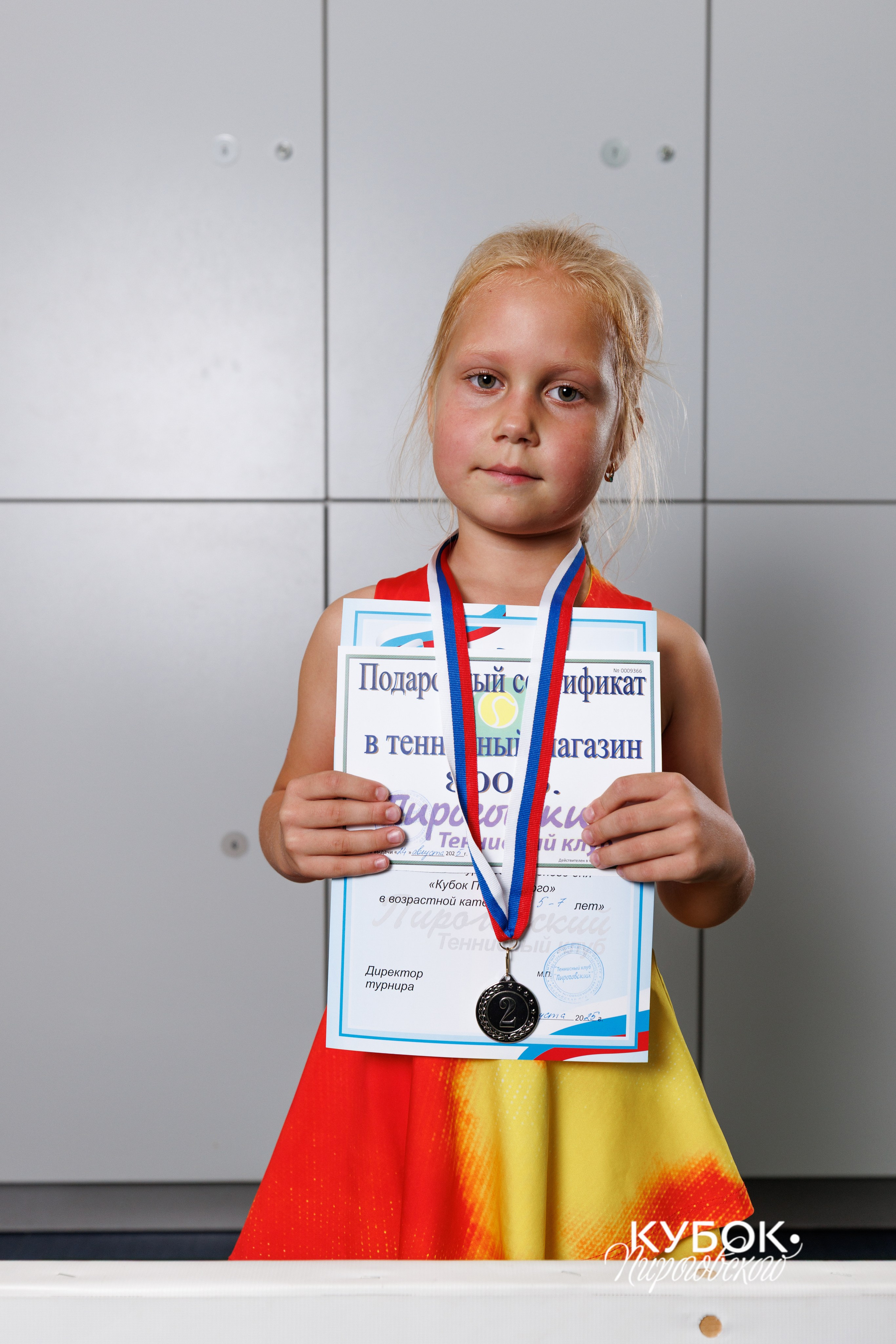 Фото с теннисного турнира в Пироговском. Спортивный фотограф Алексей Соломин