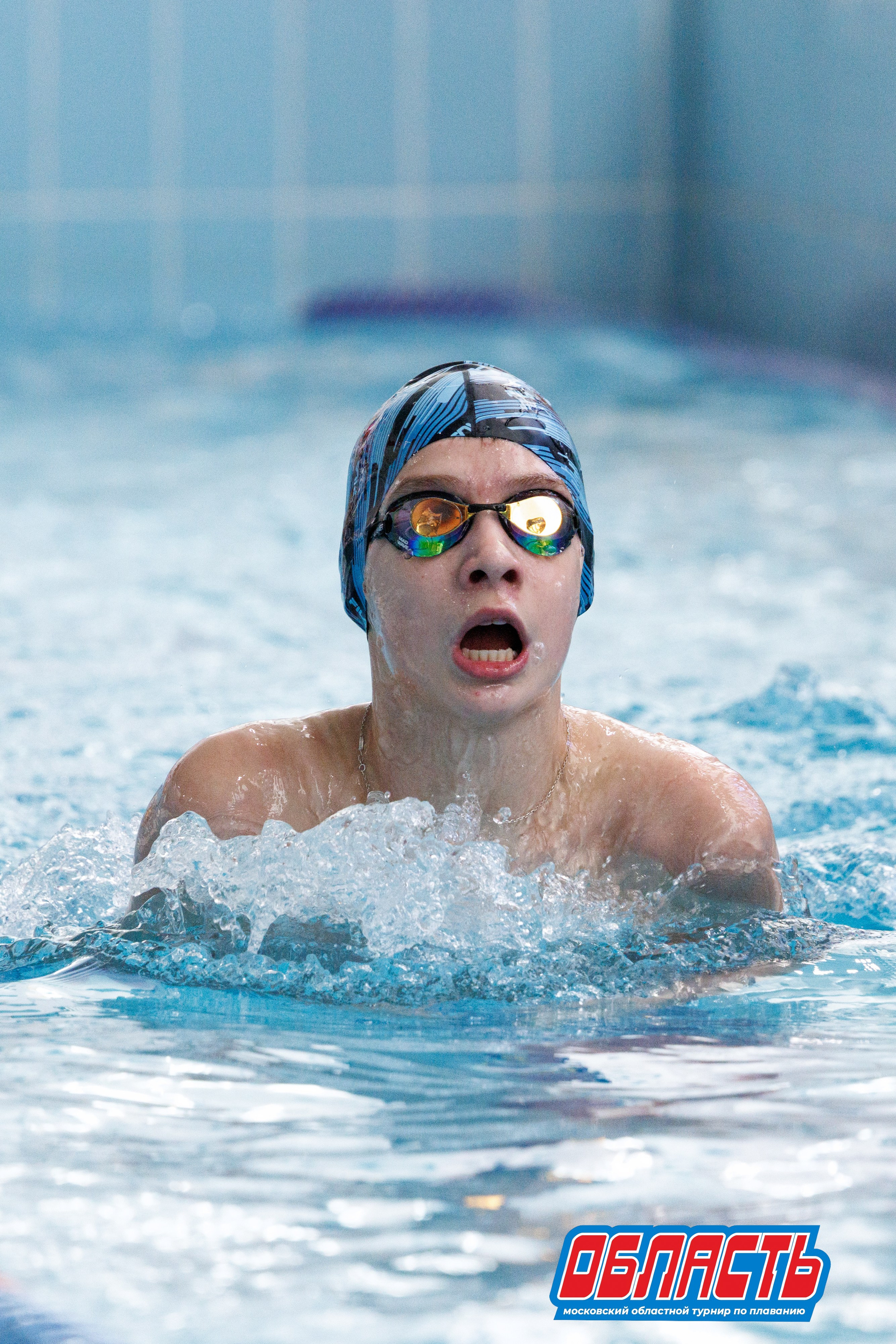 "Область" / Черноголовка / 23 ноября 2025. Спортивный фотограф Алексей Соломин