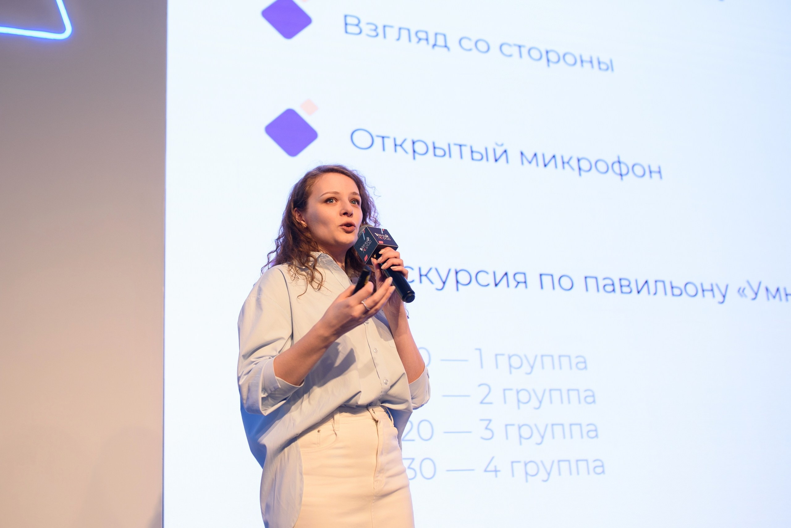 Стажировка Правительства Москвы / «ДИТворкинг». Фотограф и Видеограф в Москве. Олег Корушев