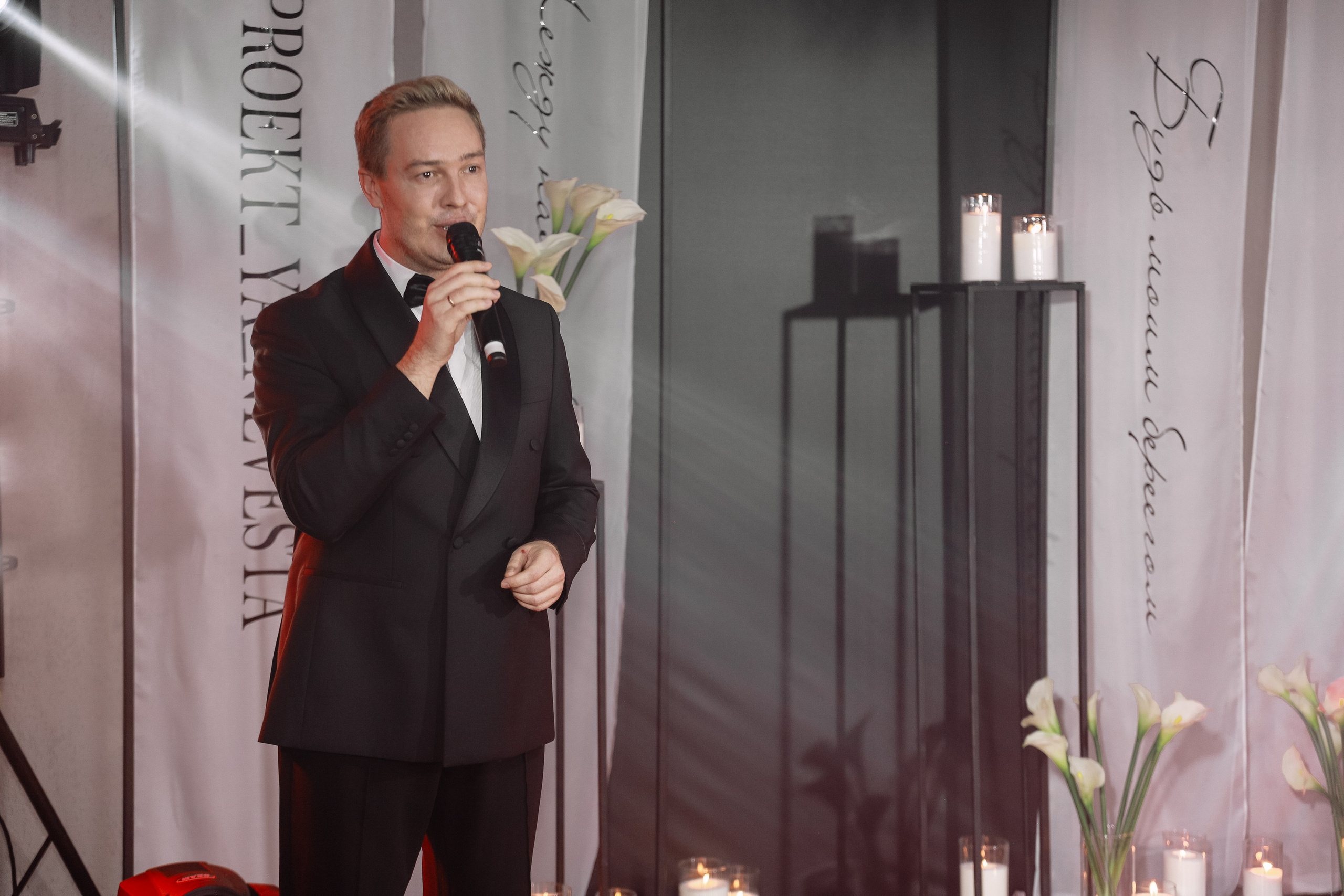 Выездная регистрация. Я невеста. Фотограф Юлия Мальцева