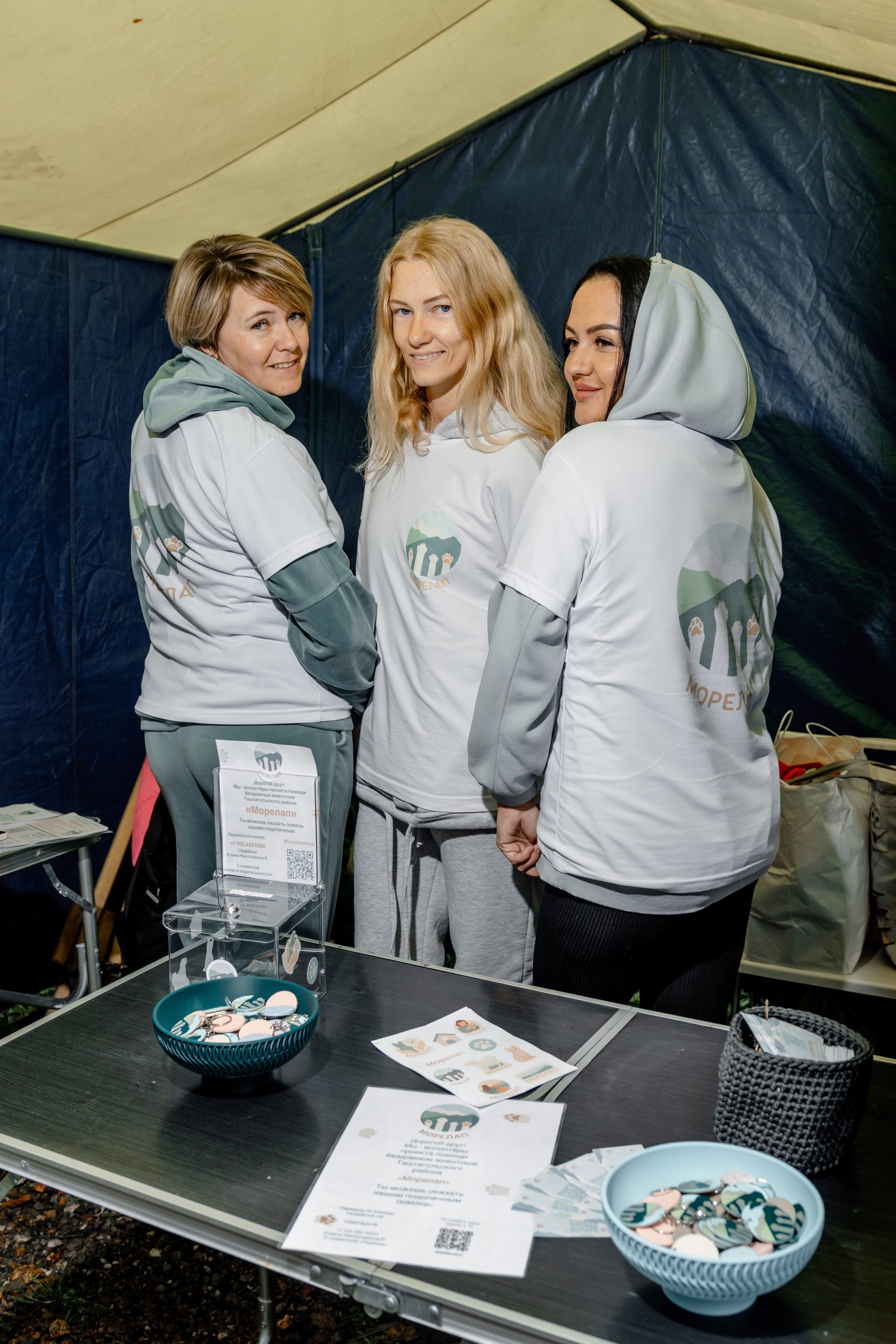 Дог-треккинг