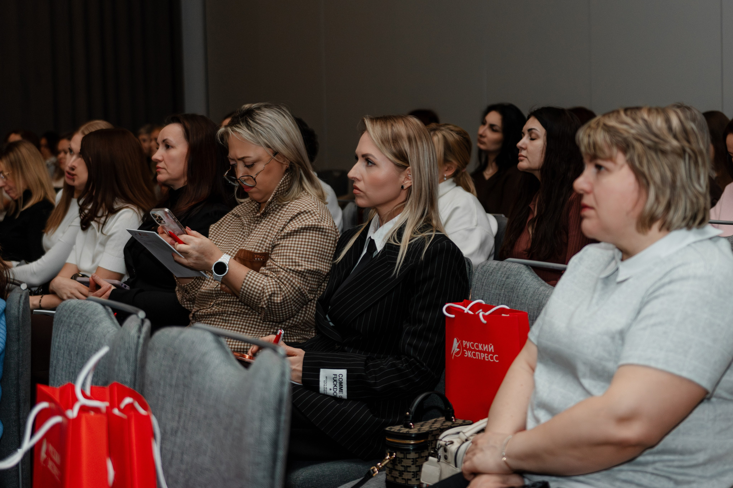 РУССКИЙ ЭКСПРЕСС