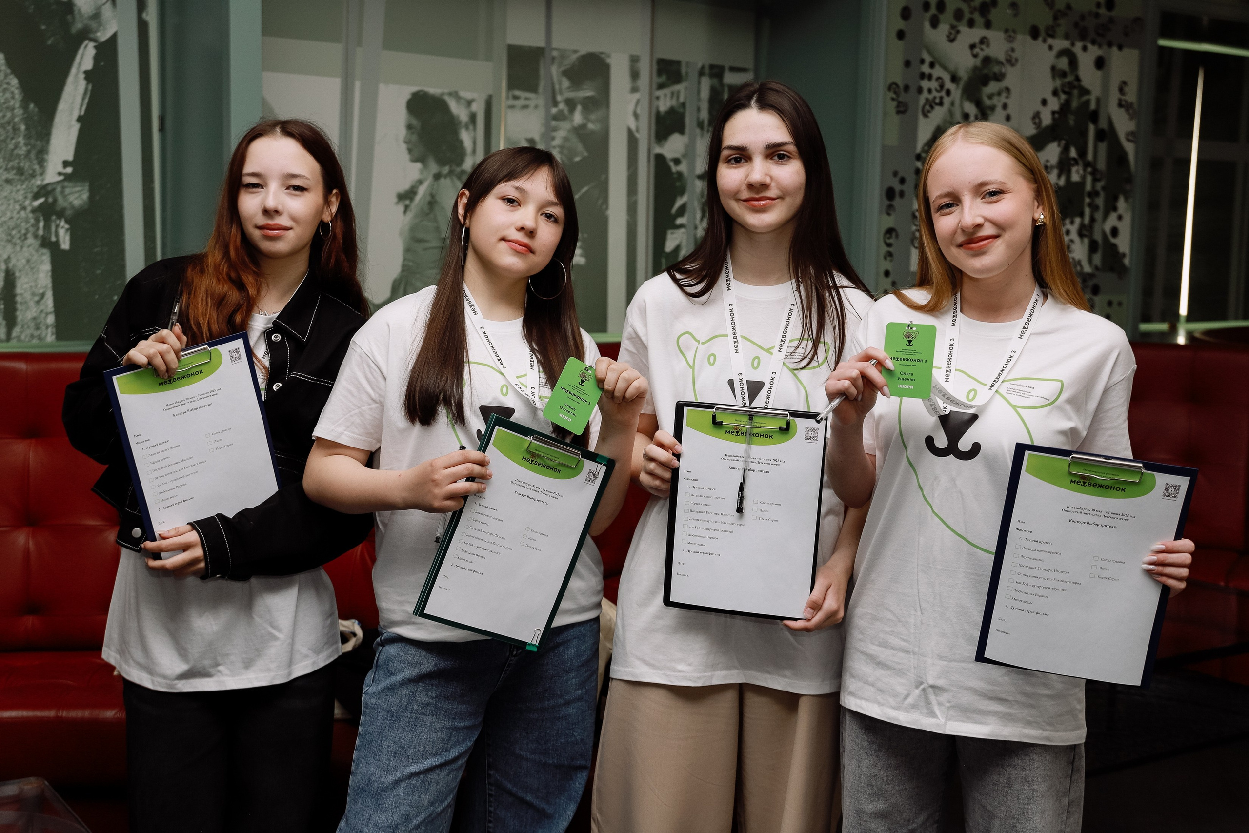 Кинофестиваль Медвежонок в Победе. Фотограф Юлия Мальцева