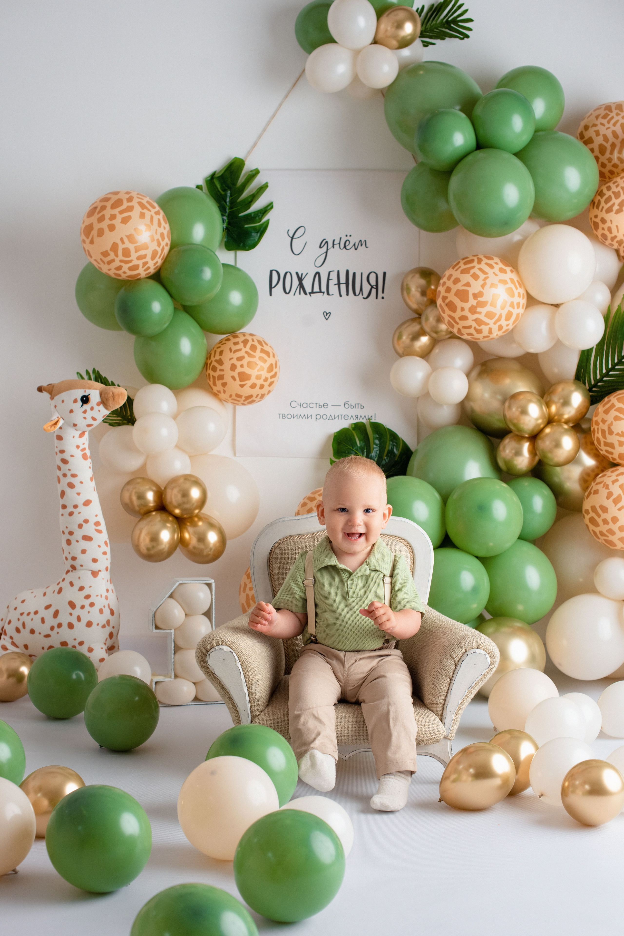 Годики. Фотограф Новорожденных во Владивостоке Ольга Галаницкая