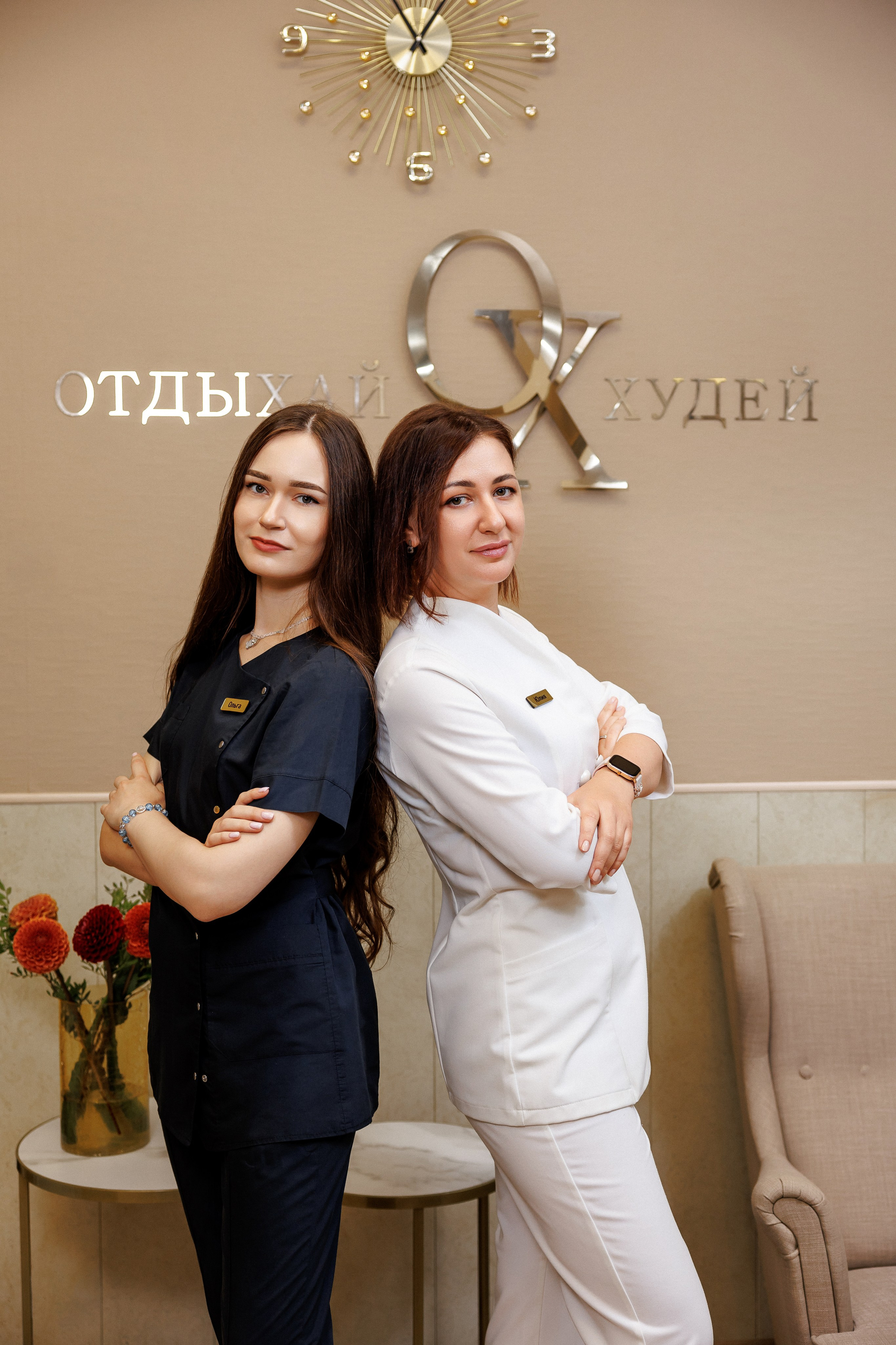 Студия аппаратной косметологии. Фотограф Марина Юдина. Подольск, Москва