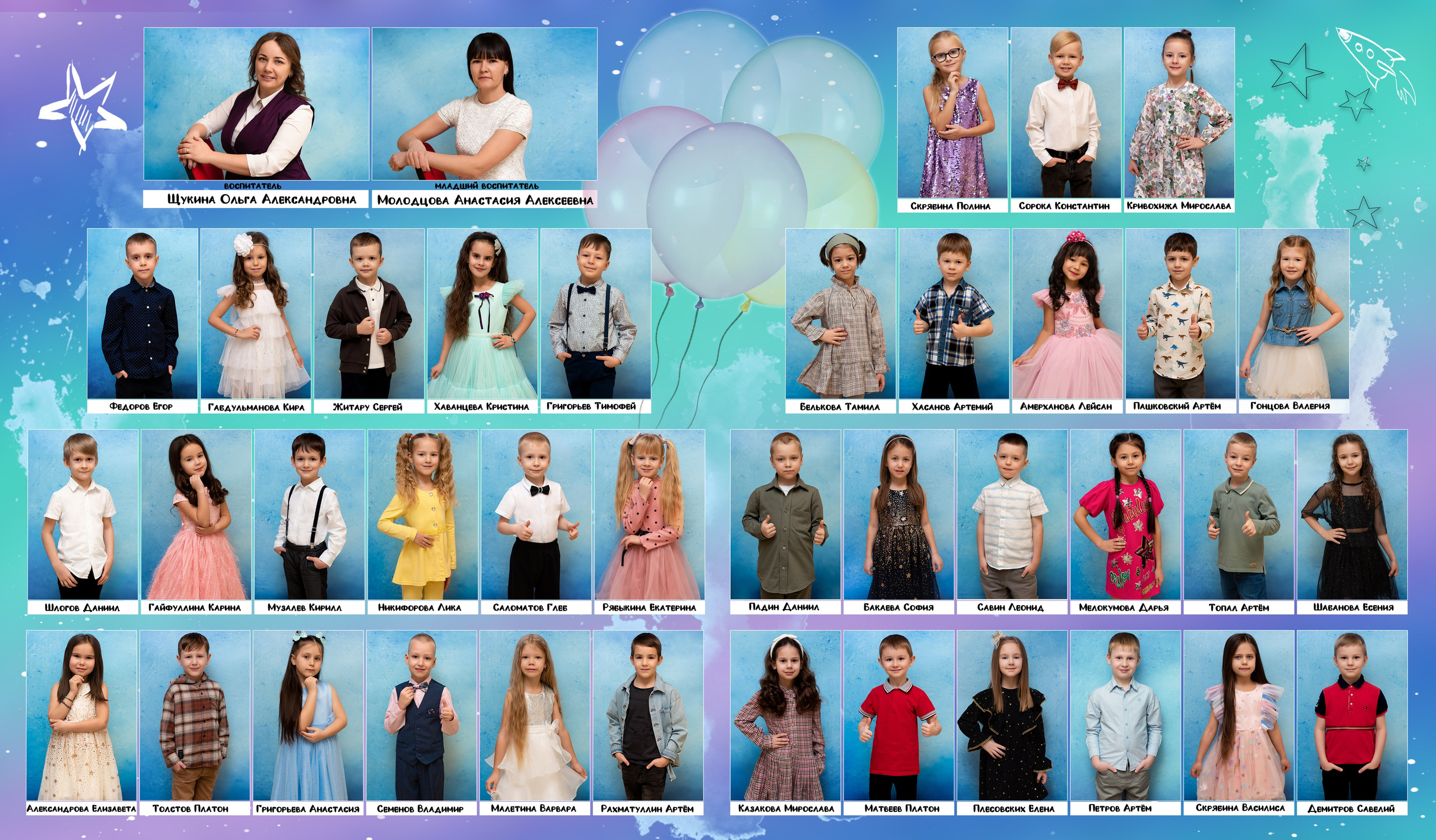 Детский сад. Фотограф Елена Ситникова