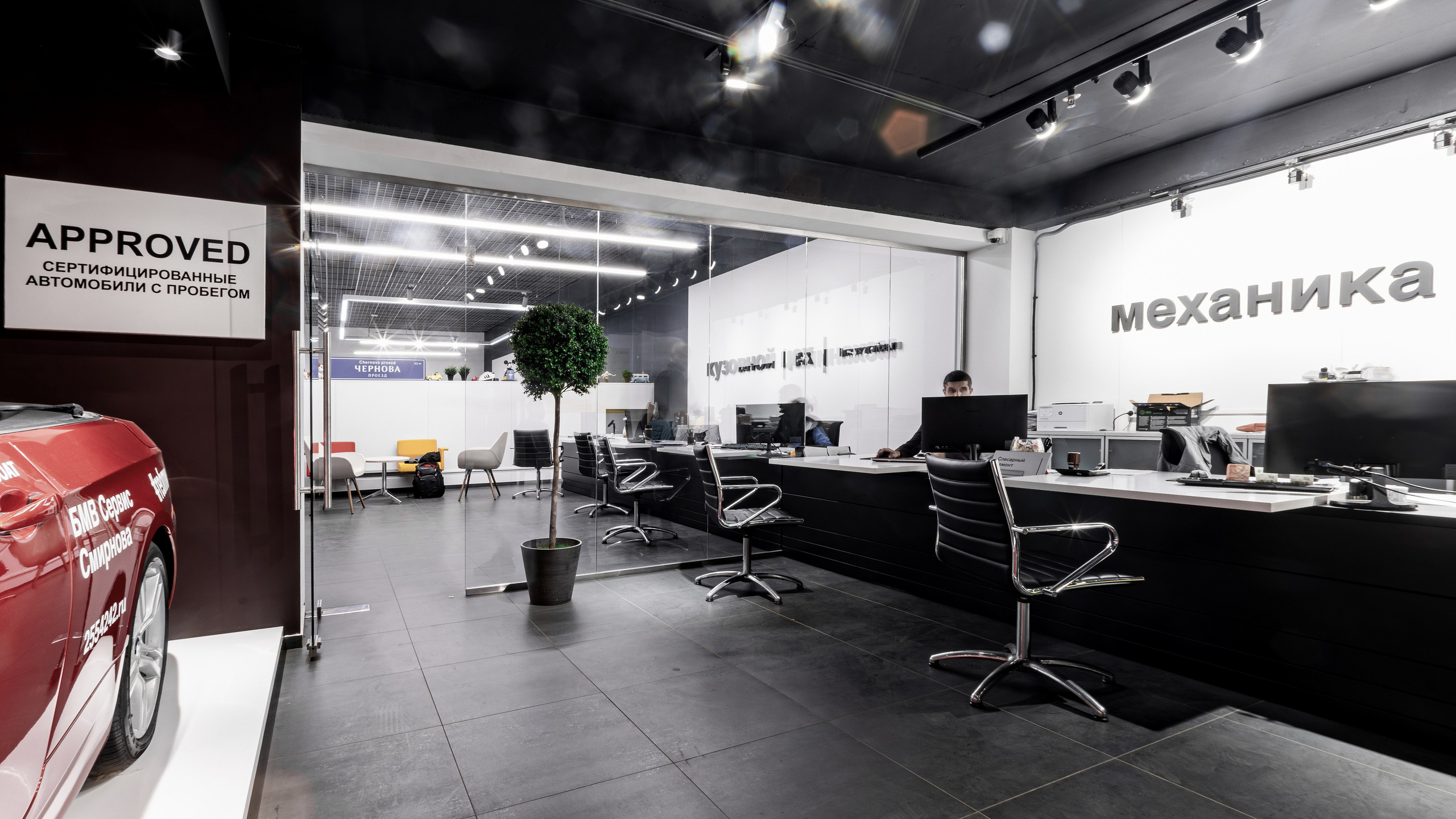 Пром офис. Фотограф в Москве и Подмосковье Сергей Дорохов