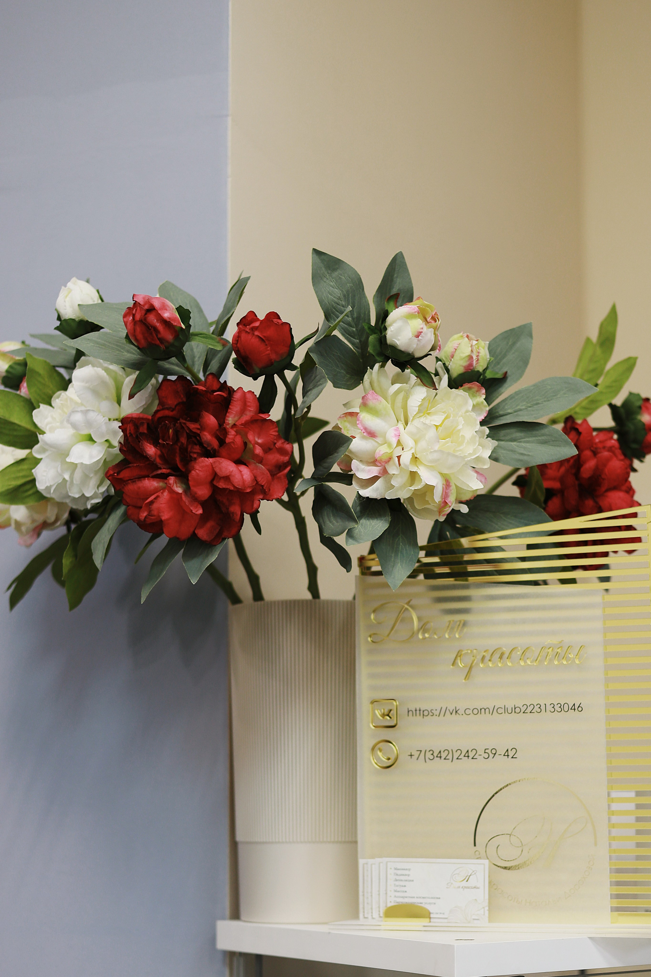 Бизнес — контент