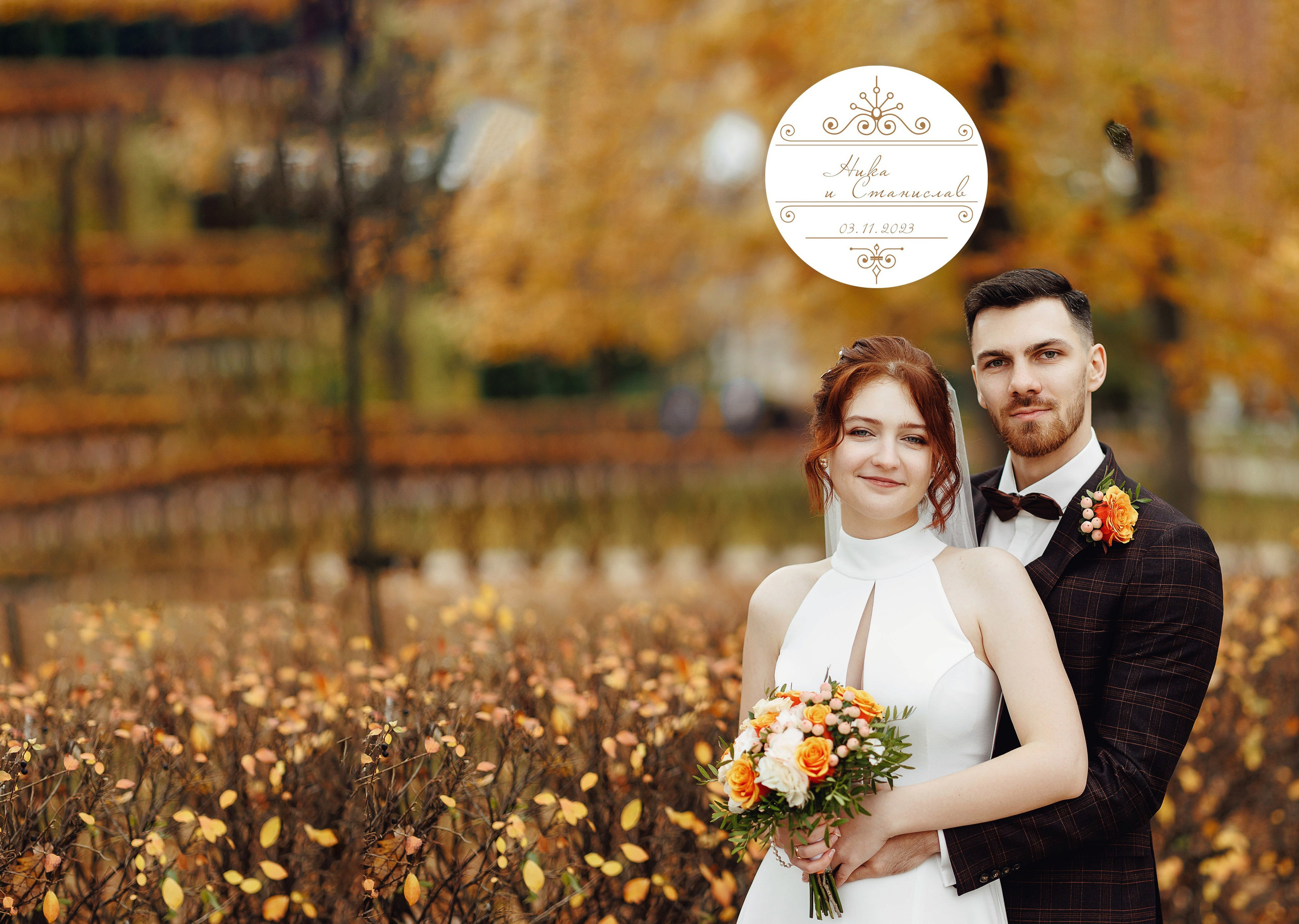 Отзывы. Свадебный фотограф Денис Перминов в Воронеже