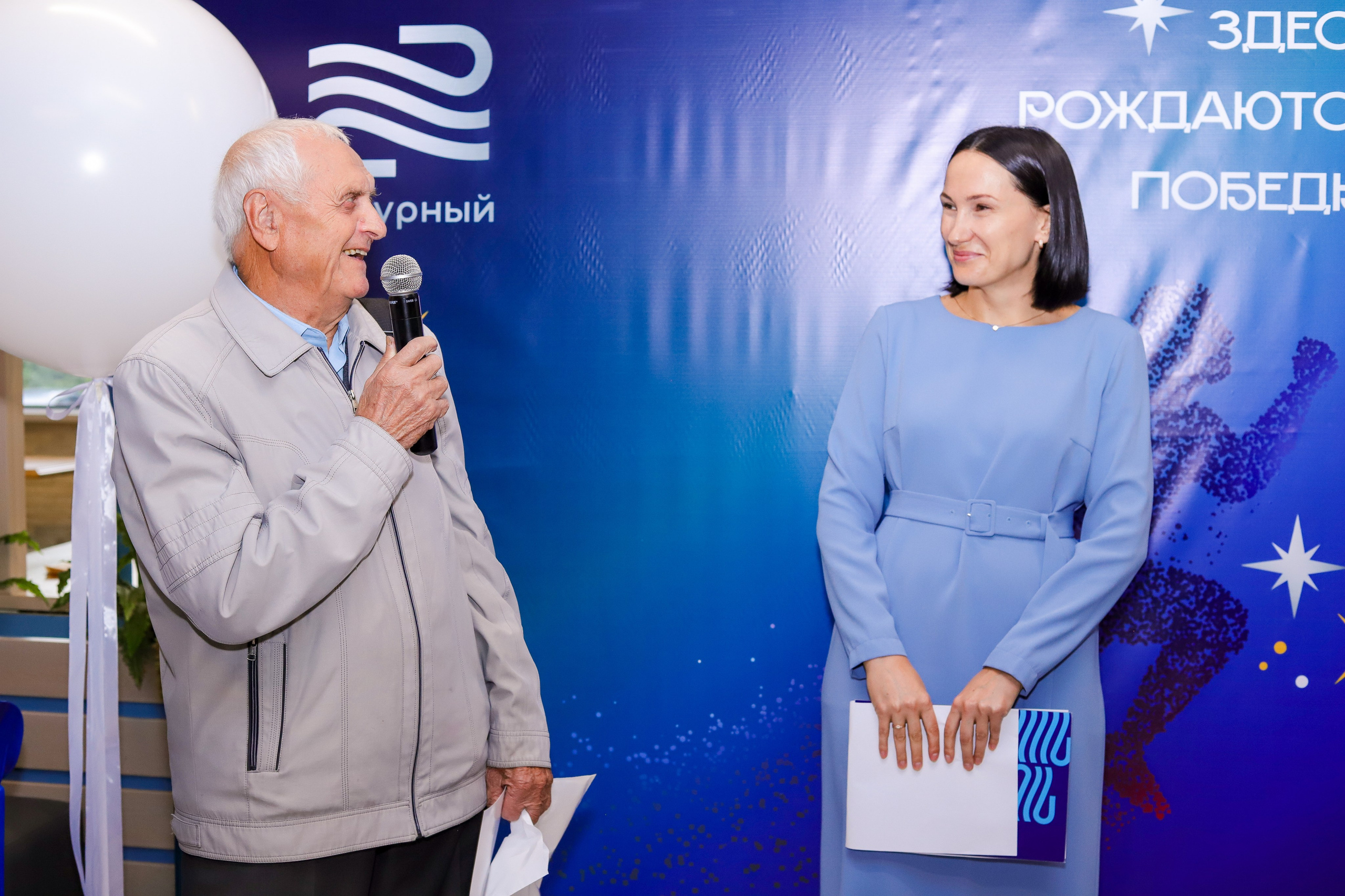 Мероприятия. Семейный и детский фотограф в г. Кемерово