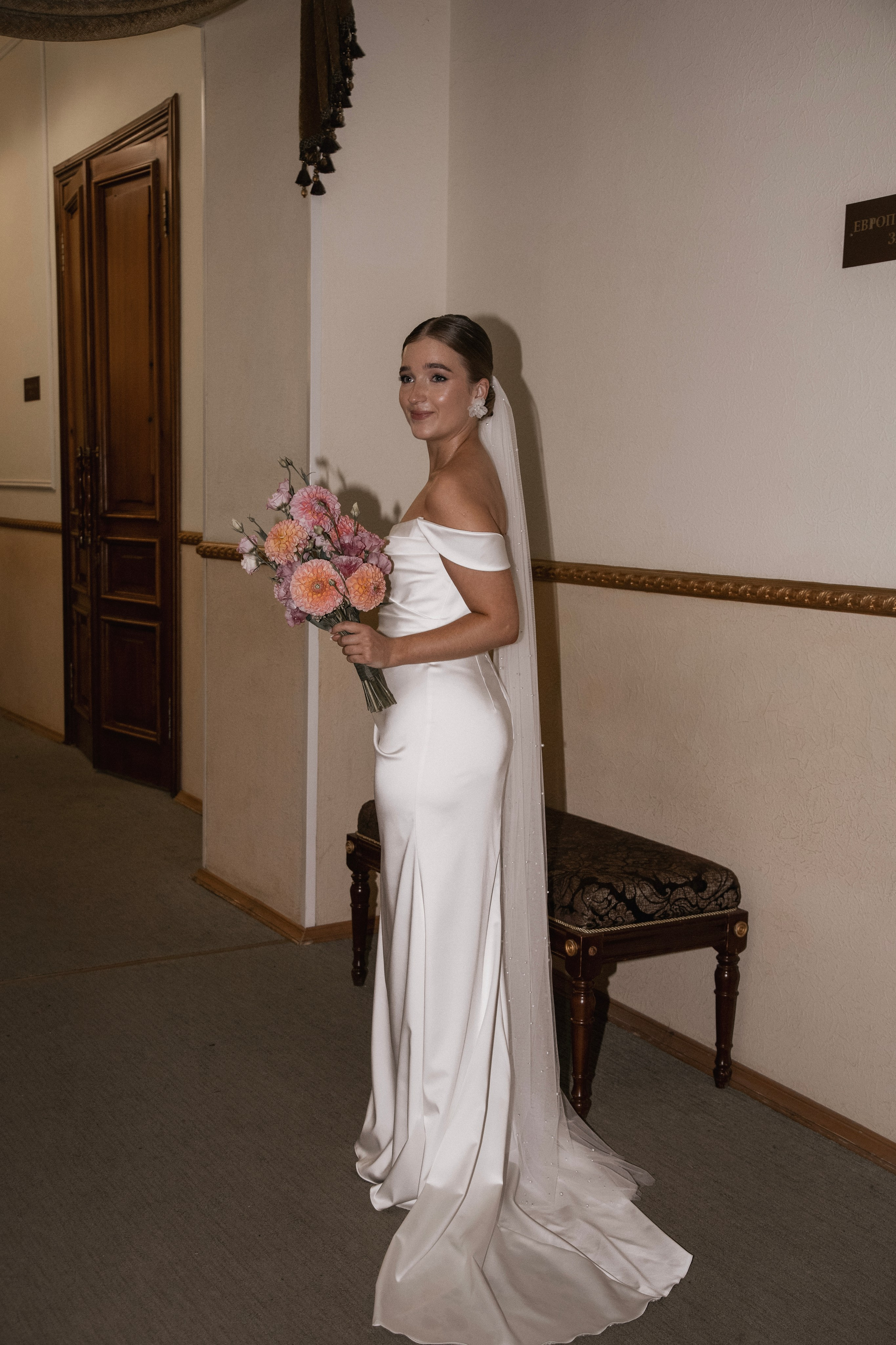 Игорь и Алина