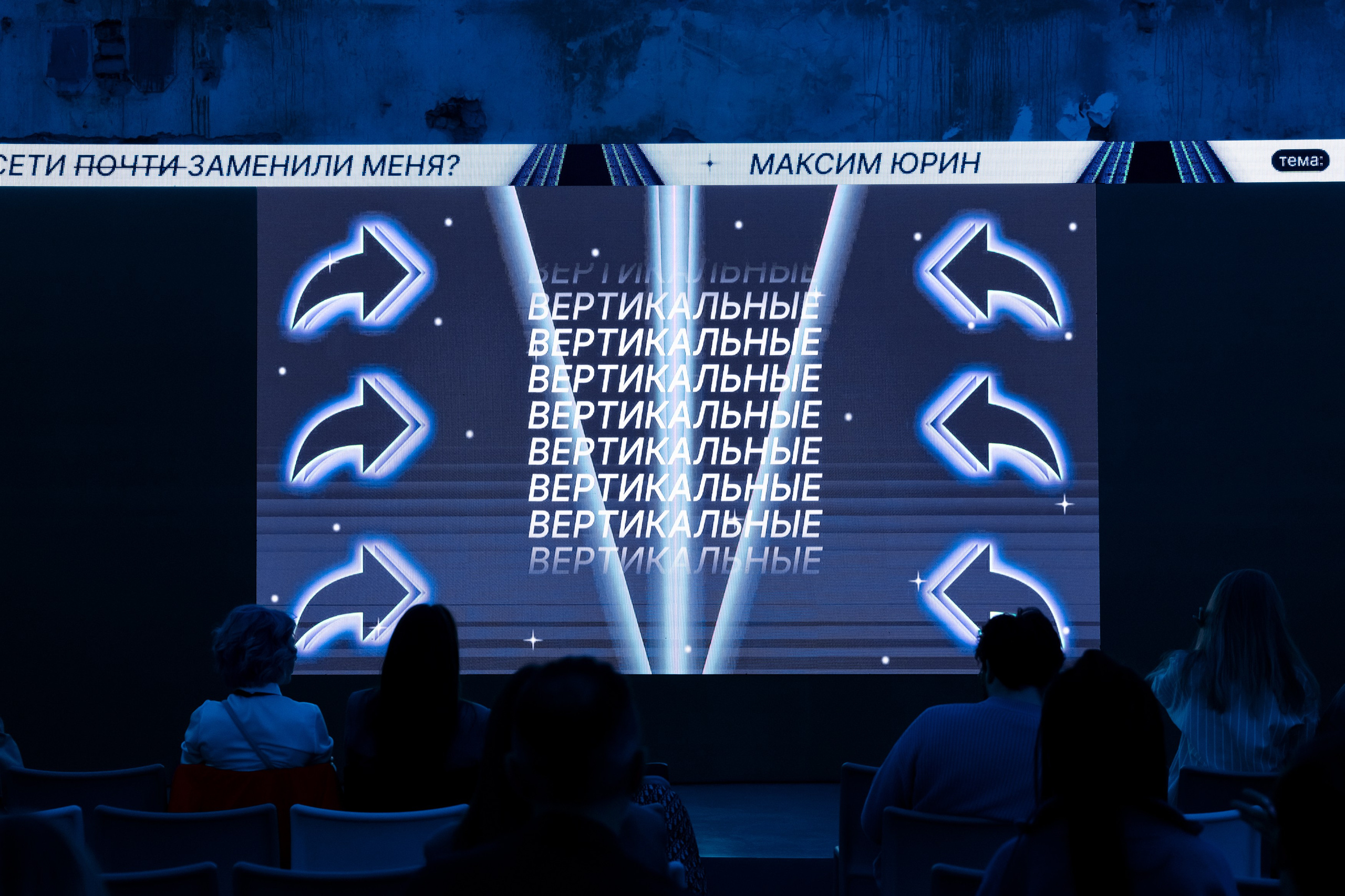 Like Share. Фотограф Дмитрий Алехин. Репортажная съемка мероприятий в Москве