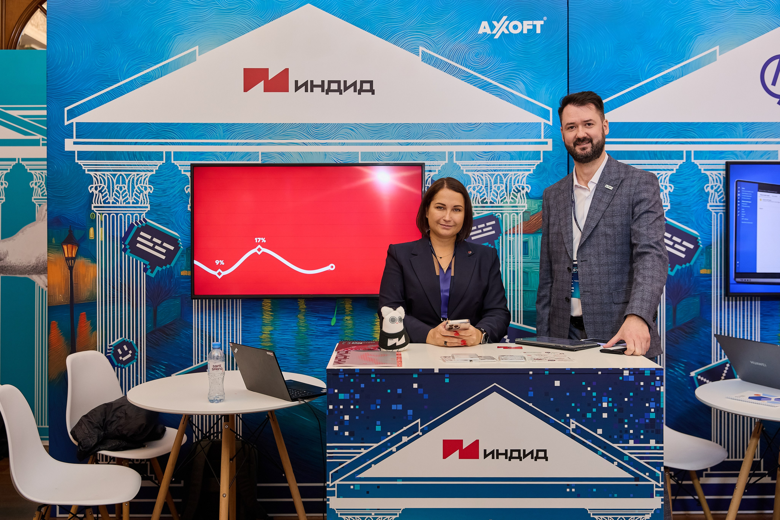 AXOFT. IT Конференция. Фотограф в Краснодаре Руслан Потапов