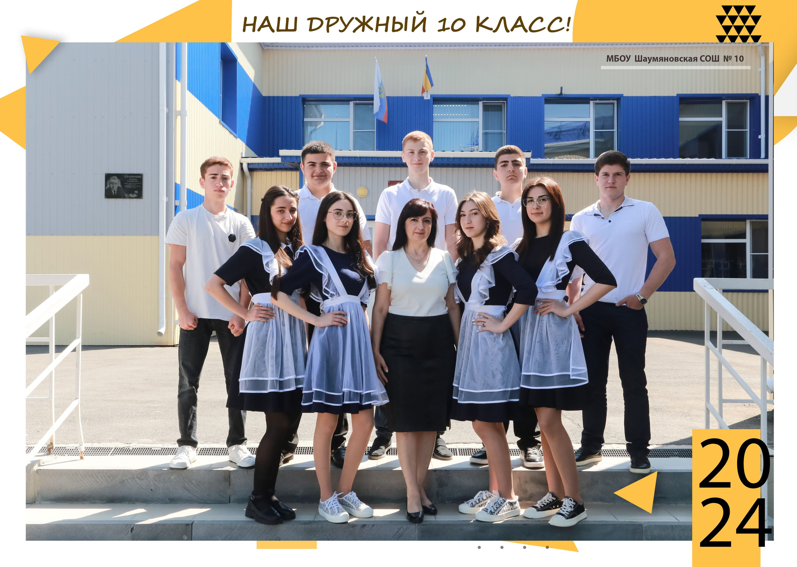 Выпускные съемки. «Школа. Общие фото». «ФотоЛерия» ФОТОГРАФ ВЫПУСКНЫЕ АЛЬБОМЫ