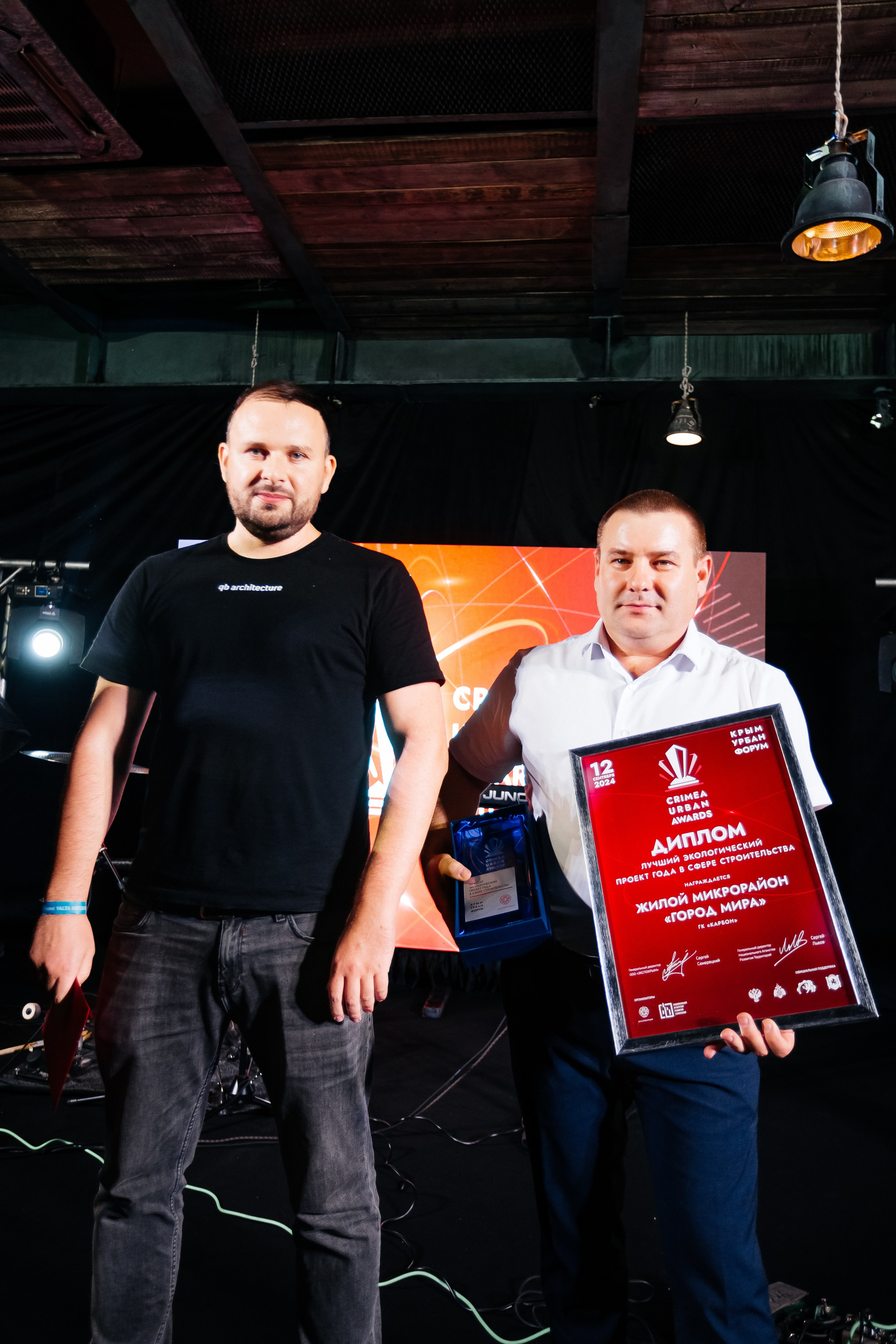 Crimea_urban_awards_12.09.2024. Аминов Руслан | Фотограф