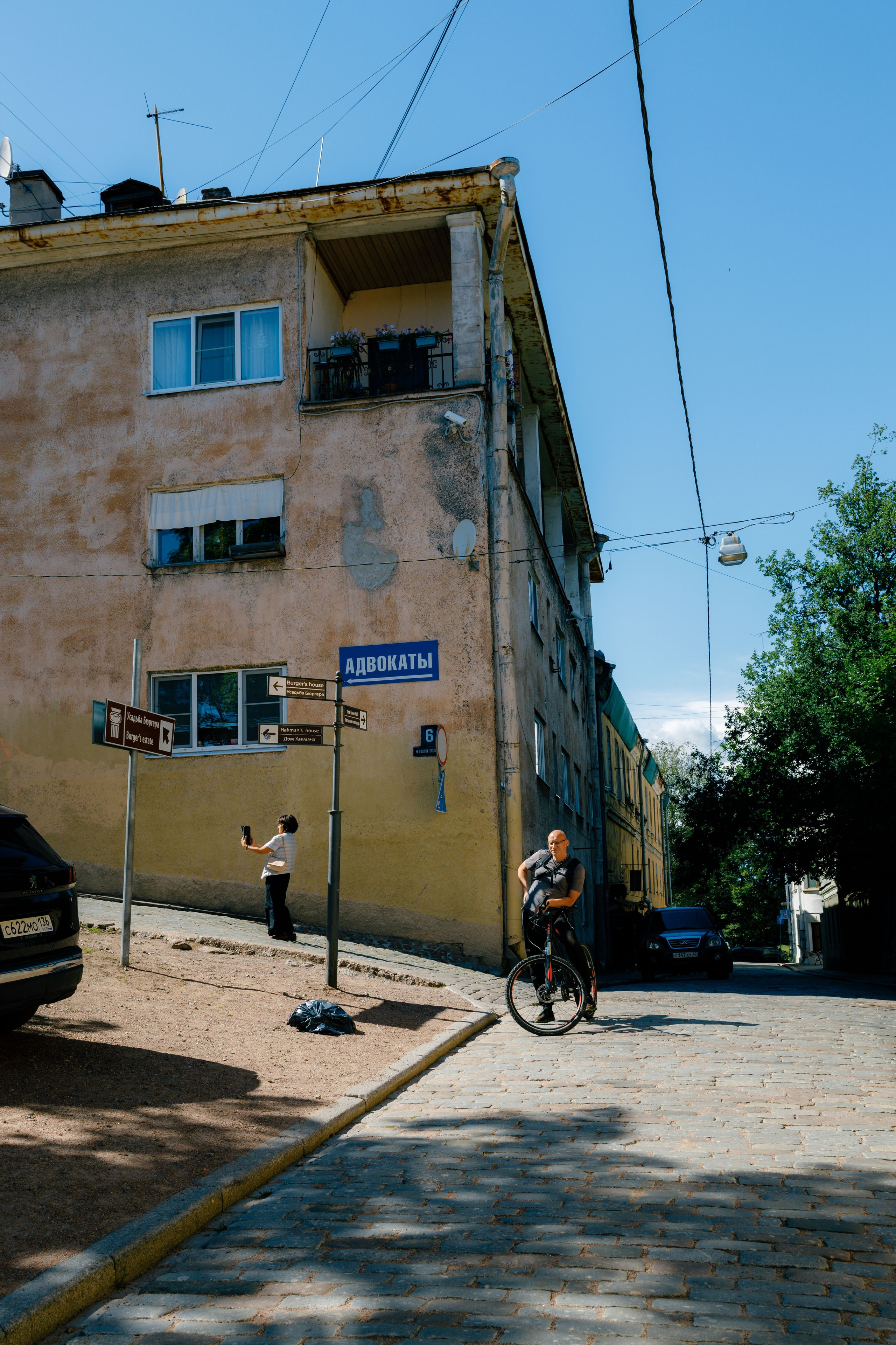 Уличная фотография. Уличный и портретный фотограф в Москве Лина Торн
