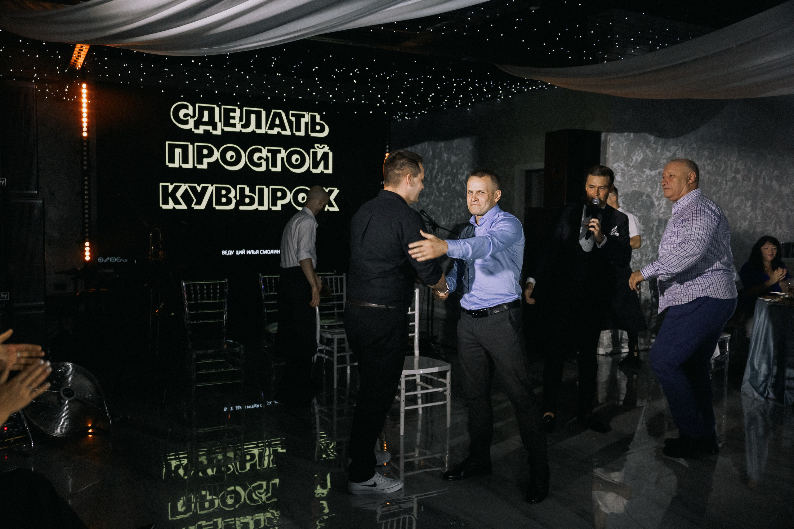 Даниил и Алина. Вечер любви. Свадебная фотография. Арина Рубах