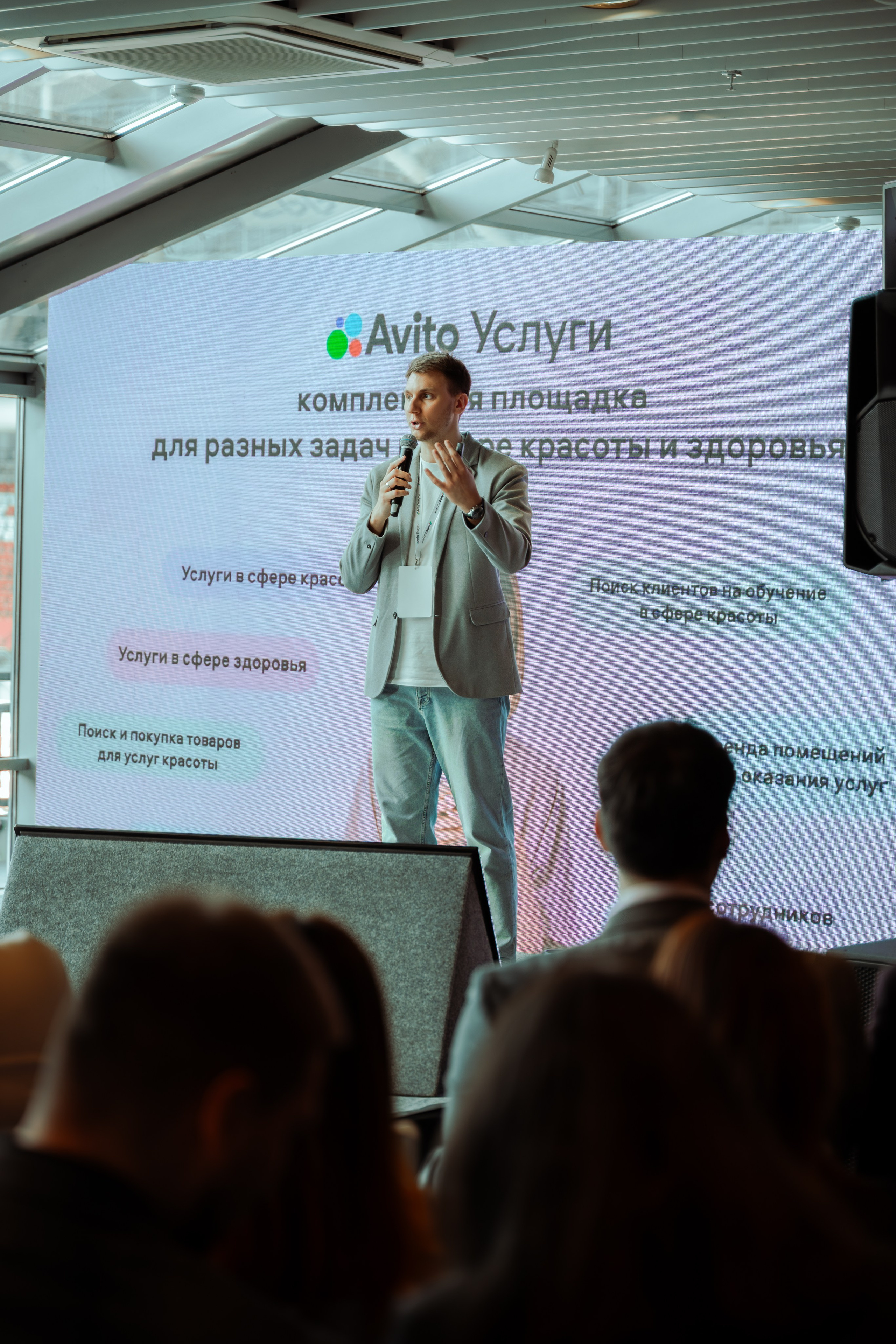 Мероприятия. Авито услуги. Фотограф/видеограф Богдан Голованов