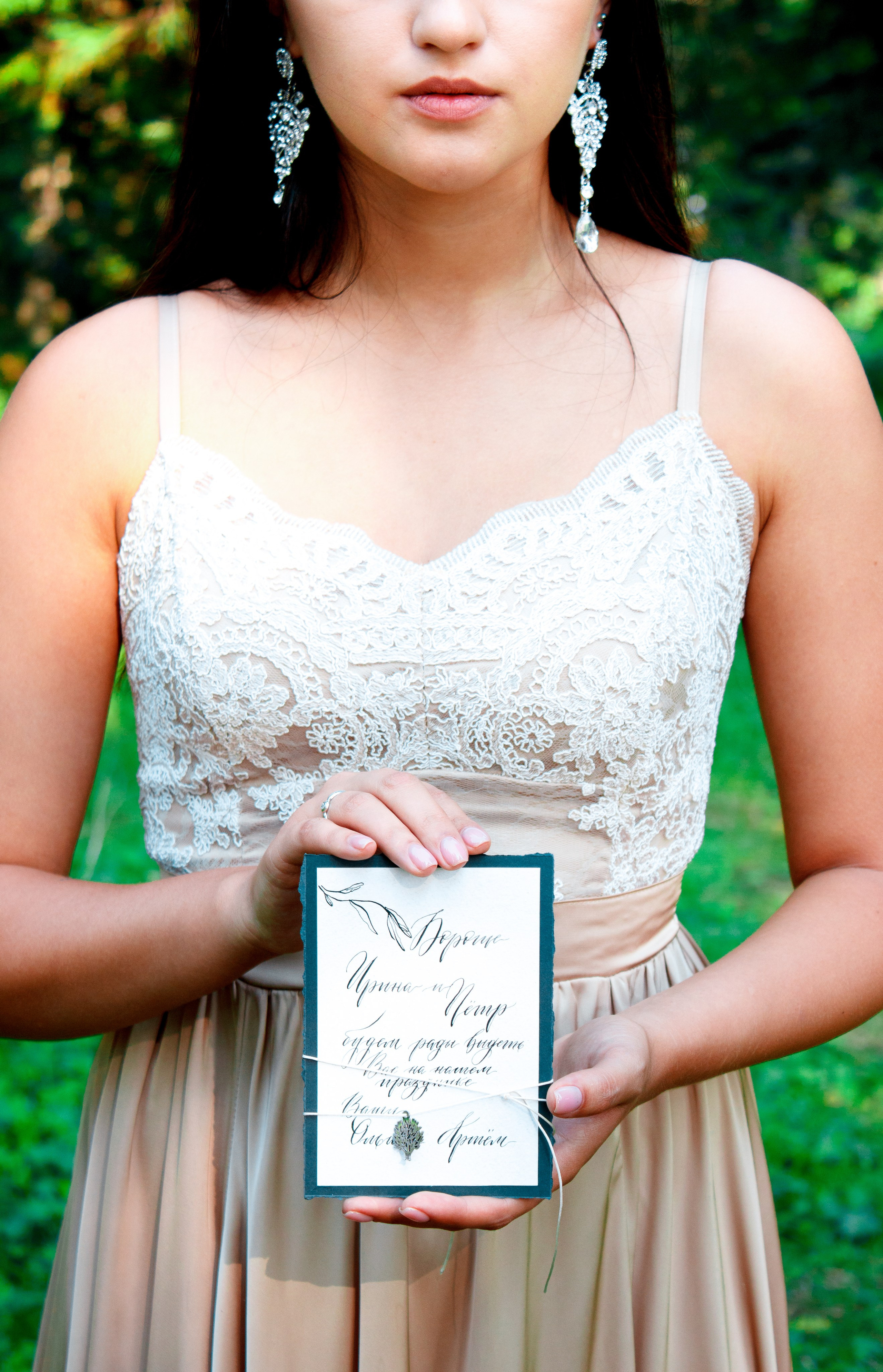 Свадьба. Зюраткуль. Главная