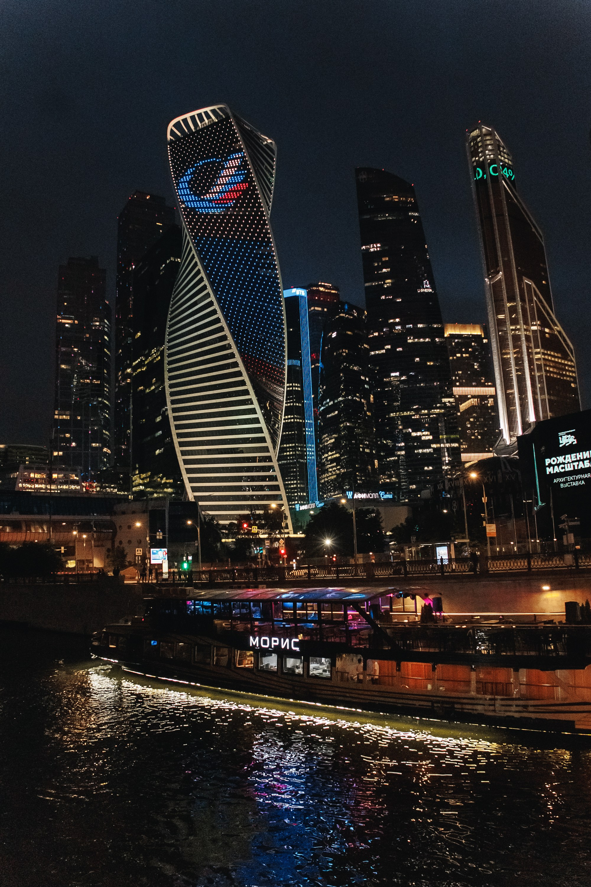 Прогулка на теплоходе. Репортажный фотограф. Москва. Алина Ланская