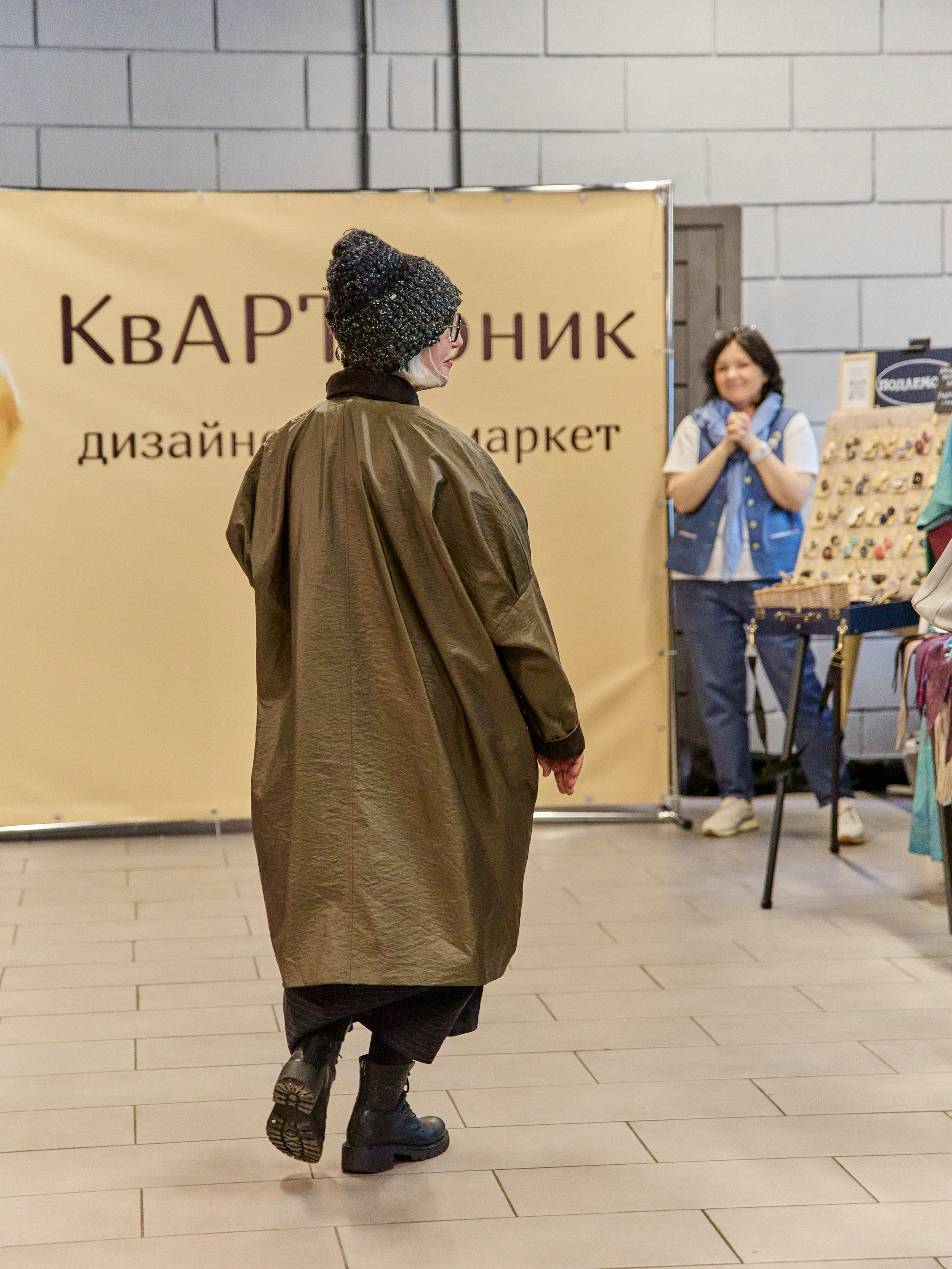 КвАРТирник. Дизайнерский маркет