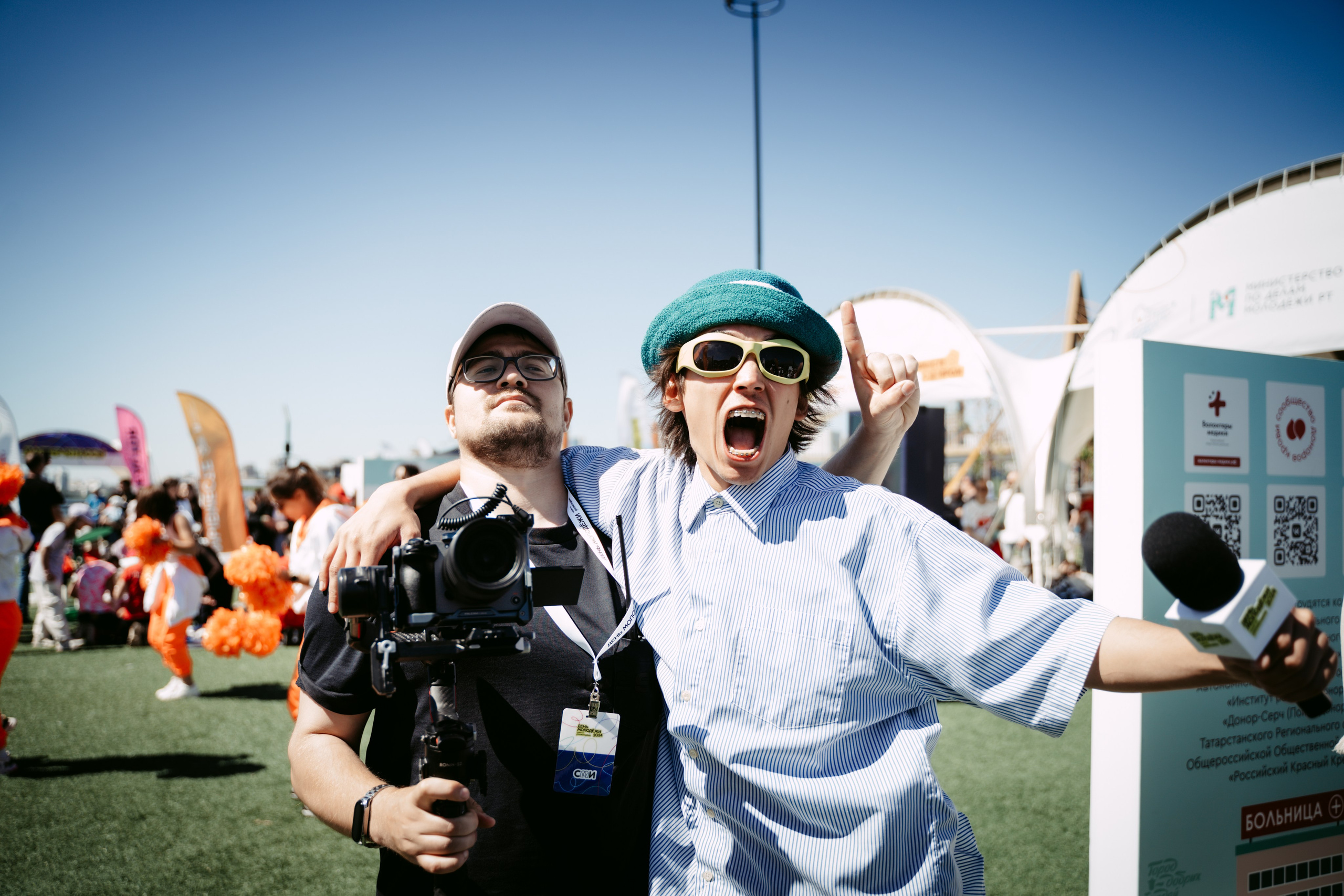 День молодежи 2024. Главная