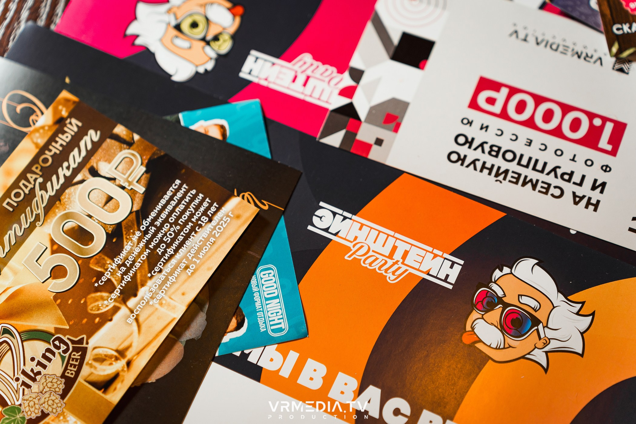 Эйнштейн Party в ресторане «Мюнхен»