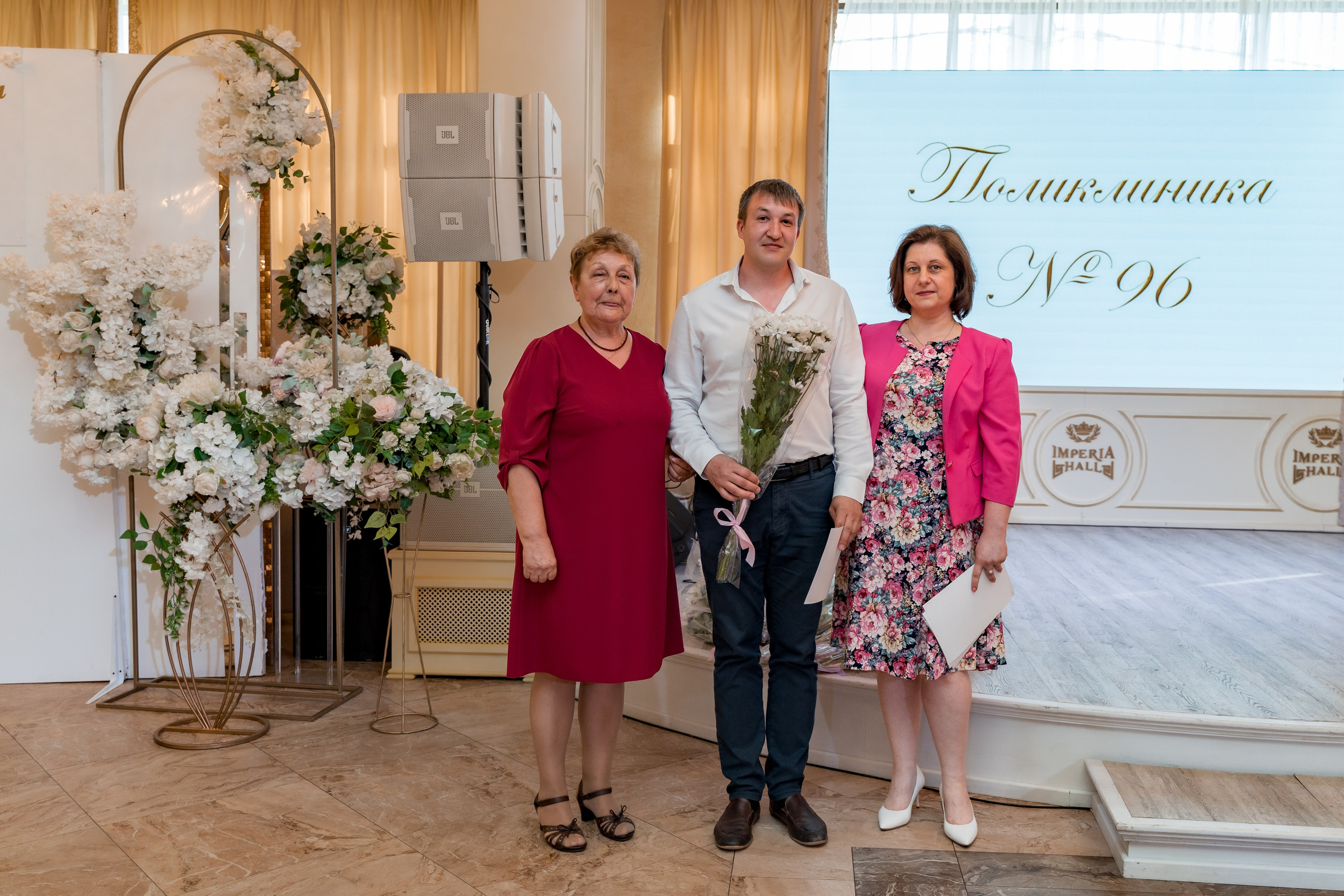 Корпоратив