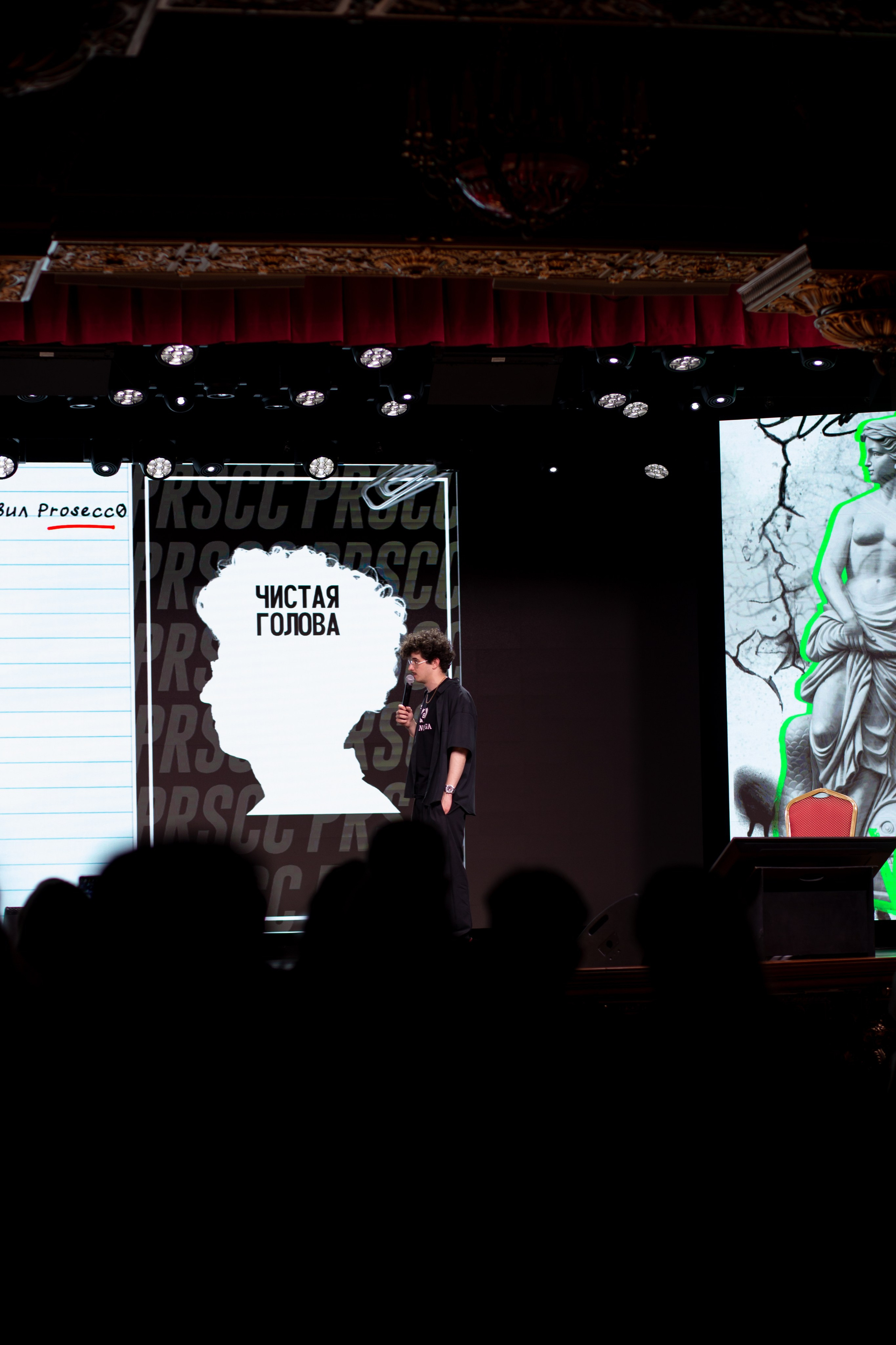 Ивенторы 2023. Фотограф Екатеринбург