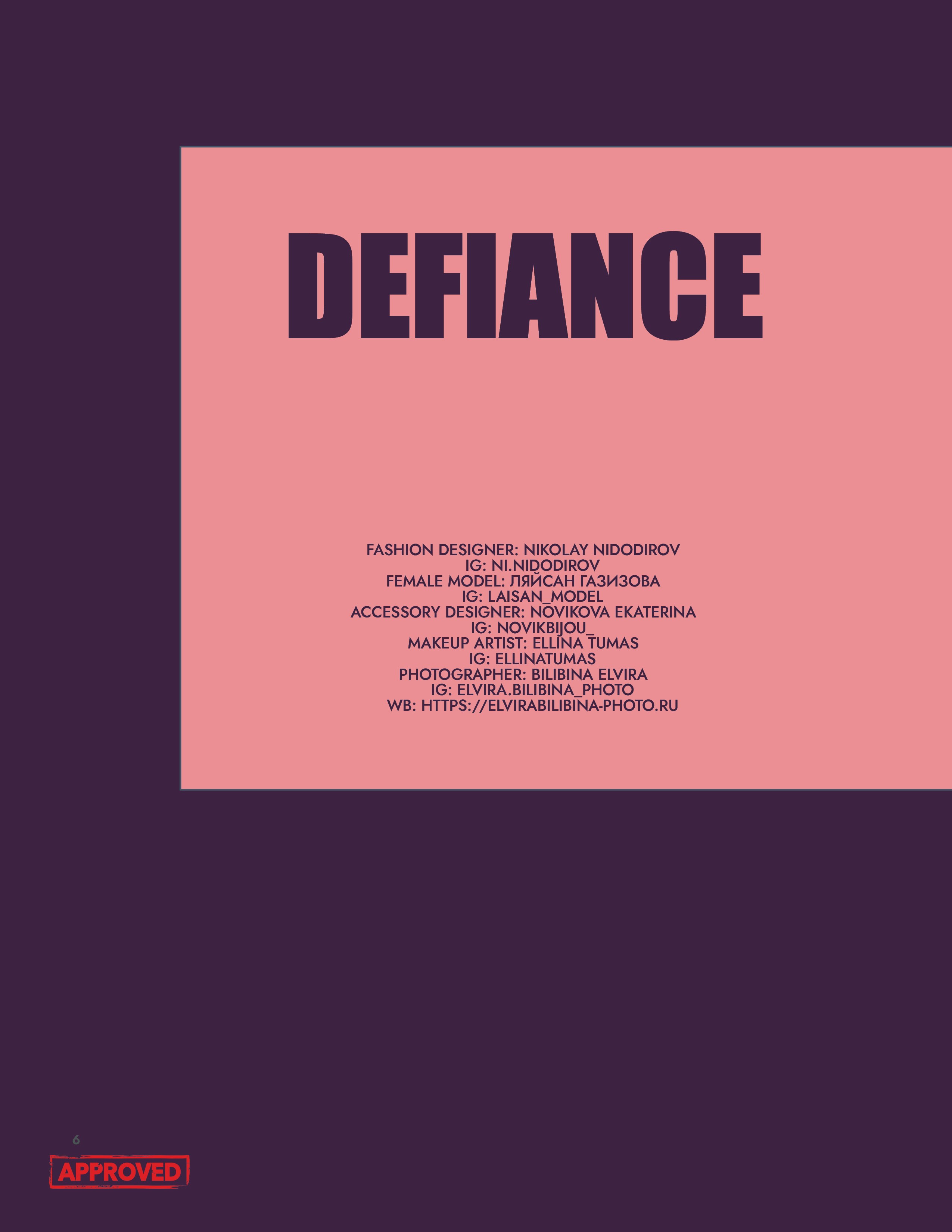 Международные публикации 2024-2025. Семейный и детский фотограф Эльвира Билибина