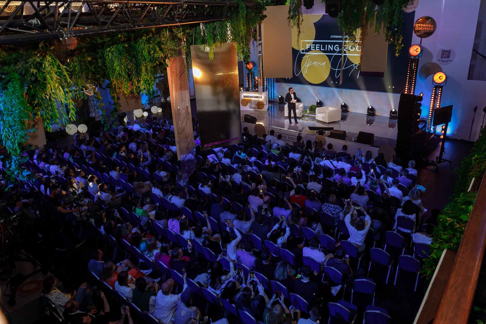 Репортаж - фотограф Иван Прусов