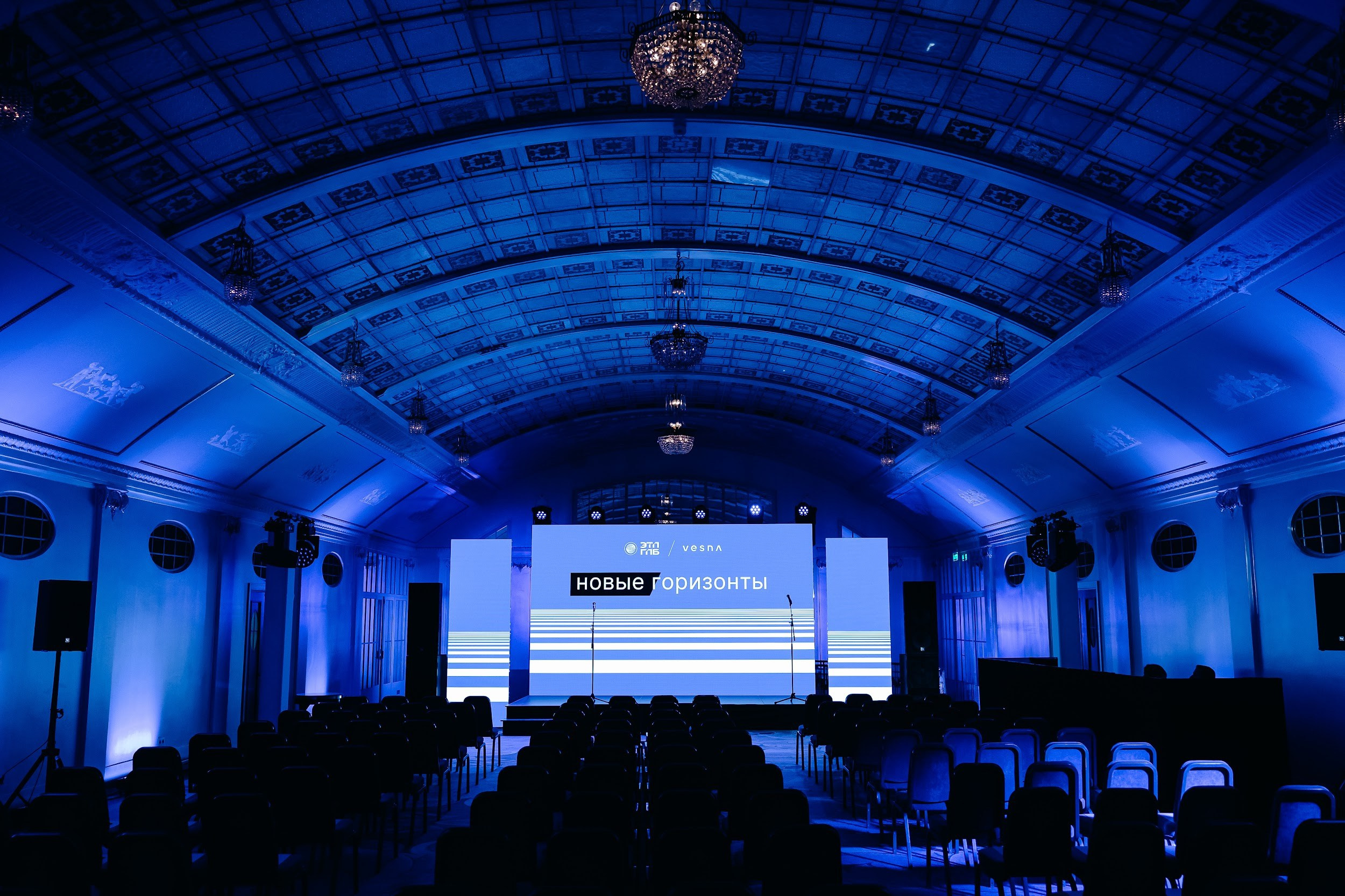 «Новые Горизонты» Санкт-Петербург. Агентство по организации мероприятий