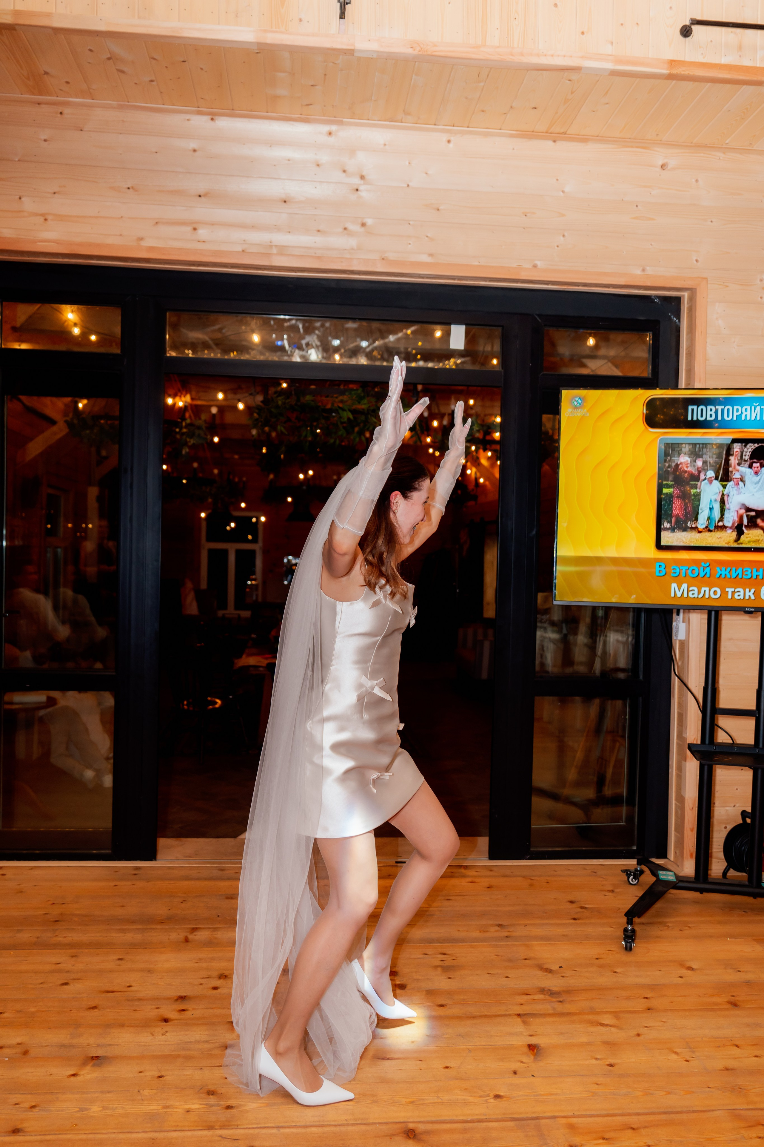 Владислав и Валерия. Свадебный банкет. Свадебный фотограф Москва