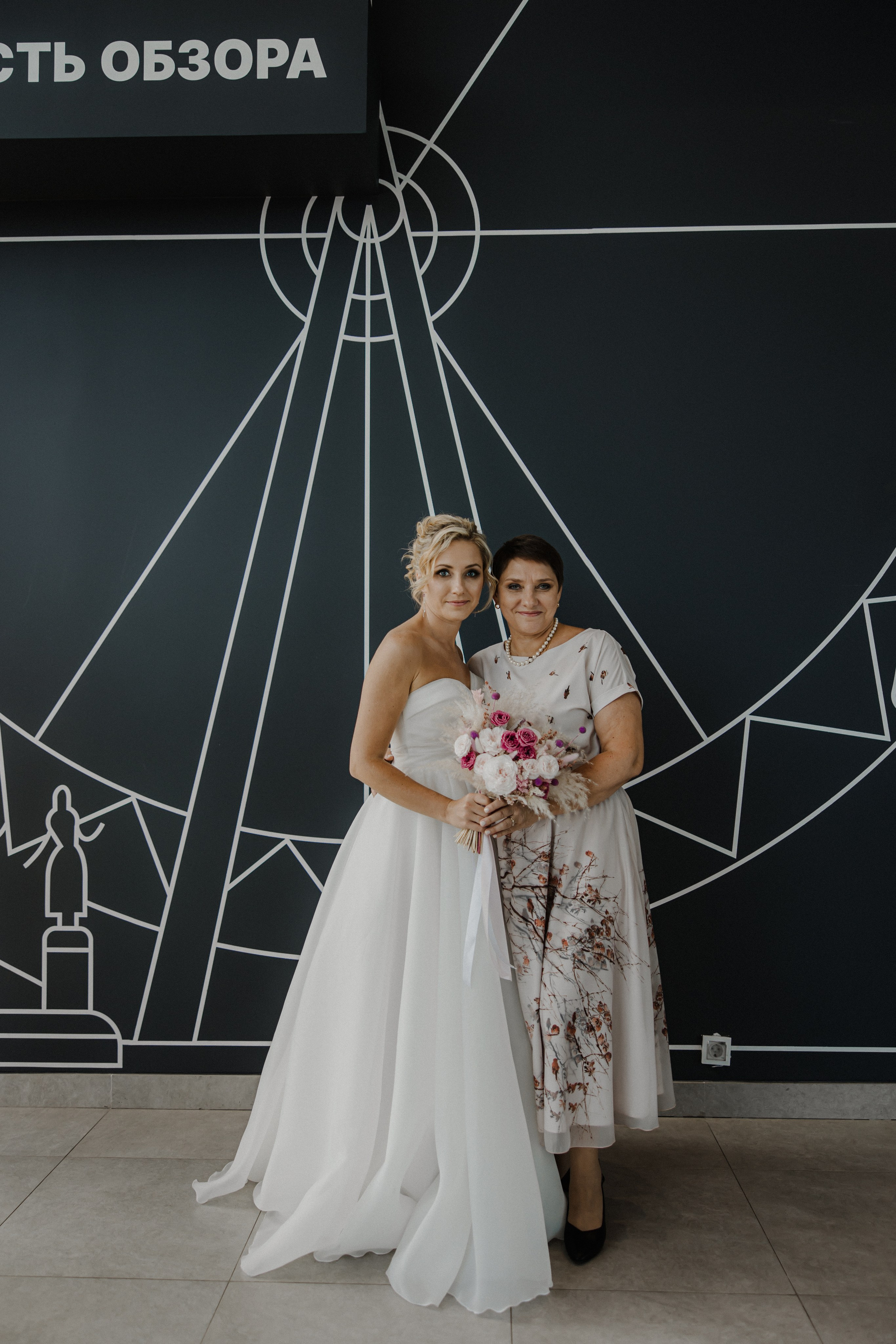 Олег и Диана. Свадебный и семейный фотограф Елизавета Ермак | Москва и МО