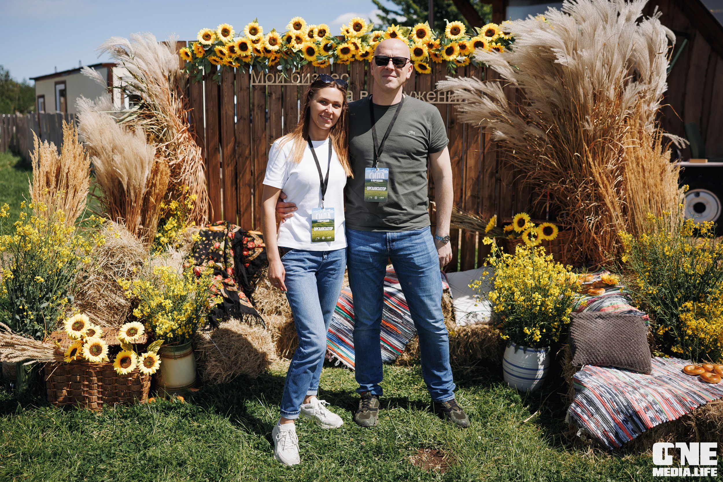 Фоторепортаж с форума «Мой бизнес. Сила в окружении». One Media Life: фоторепортажи, фотоотчеты с мероприятий и заведений