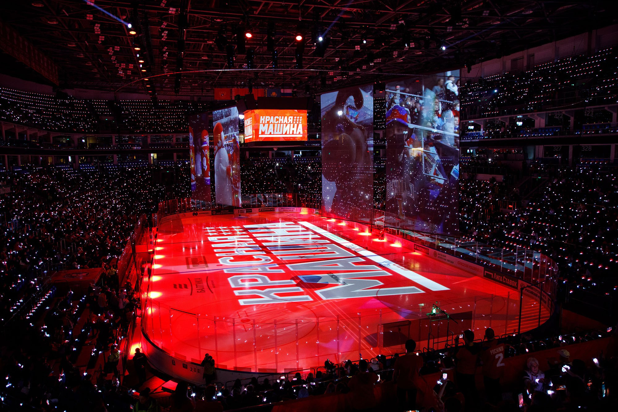 День матча. Репортажный фотограф в Москве