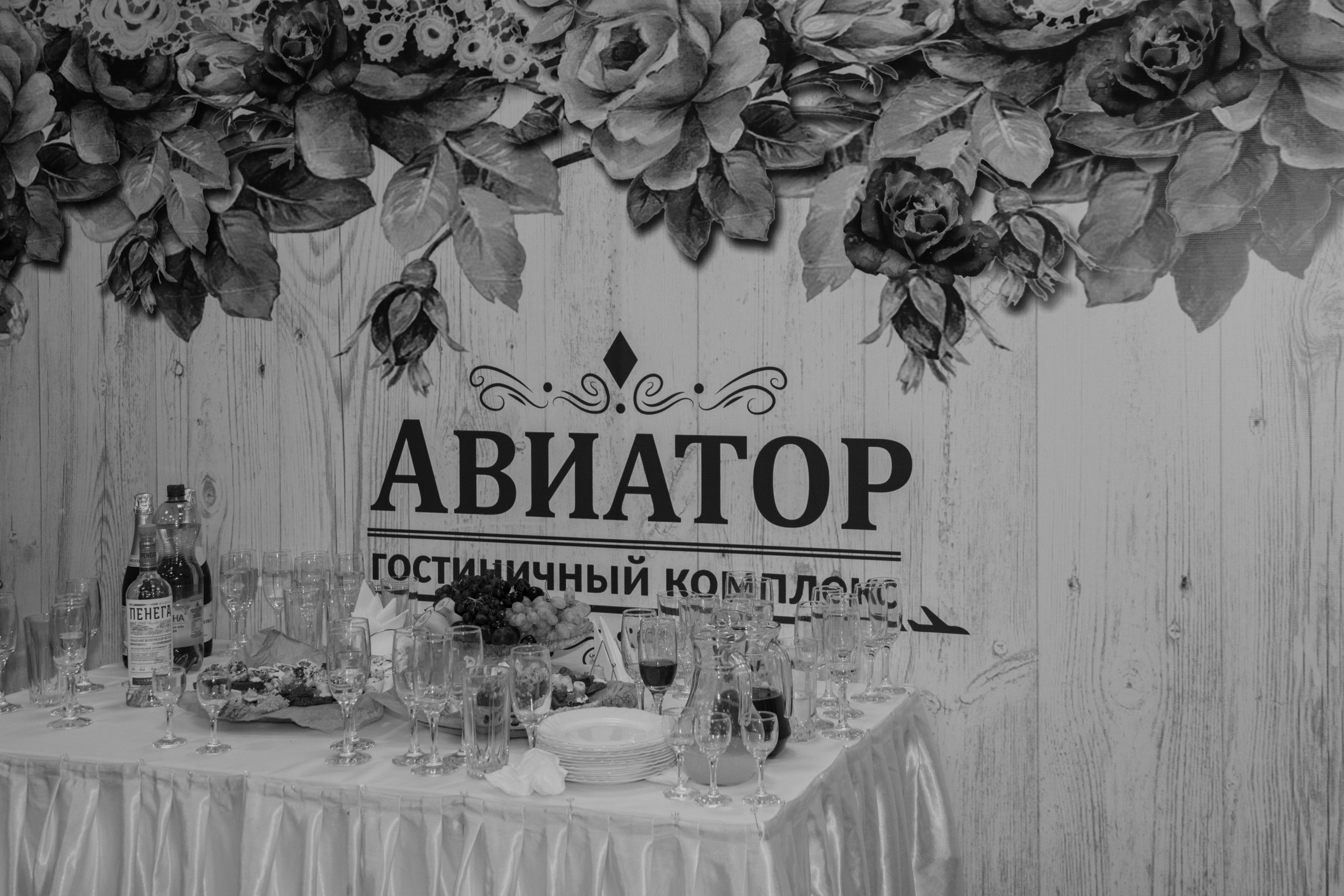 Роман и Анастасия. Фотограф Анастасия Борисова