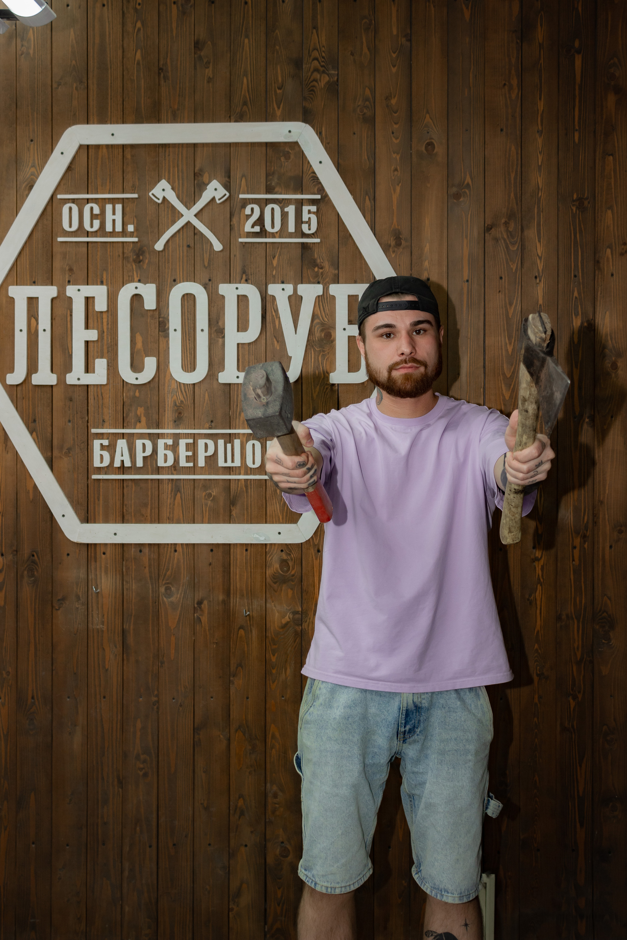 Барбершоп «Лесоруб». Фотограф Анастасия Борисова