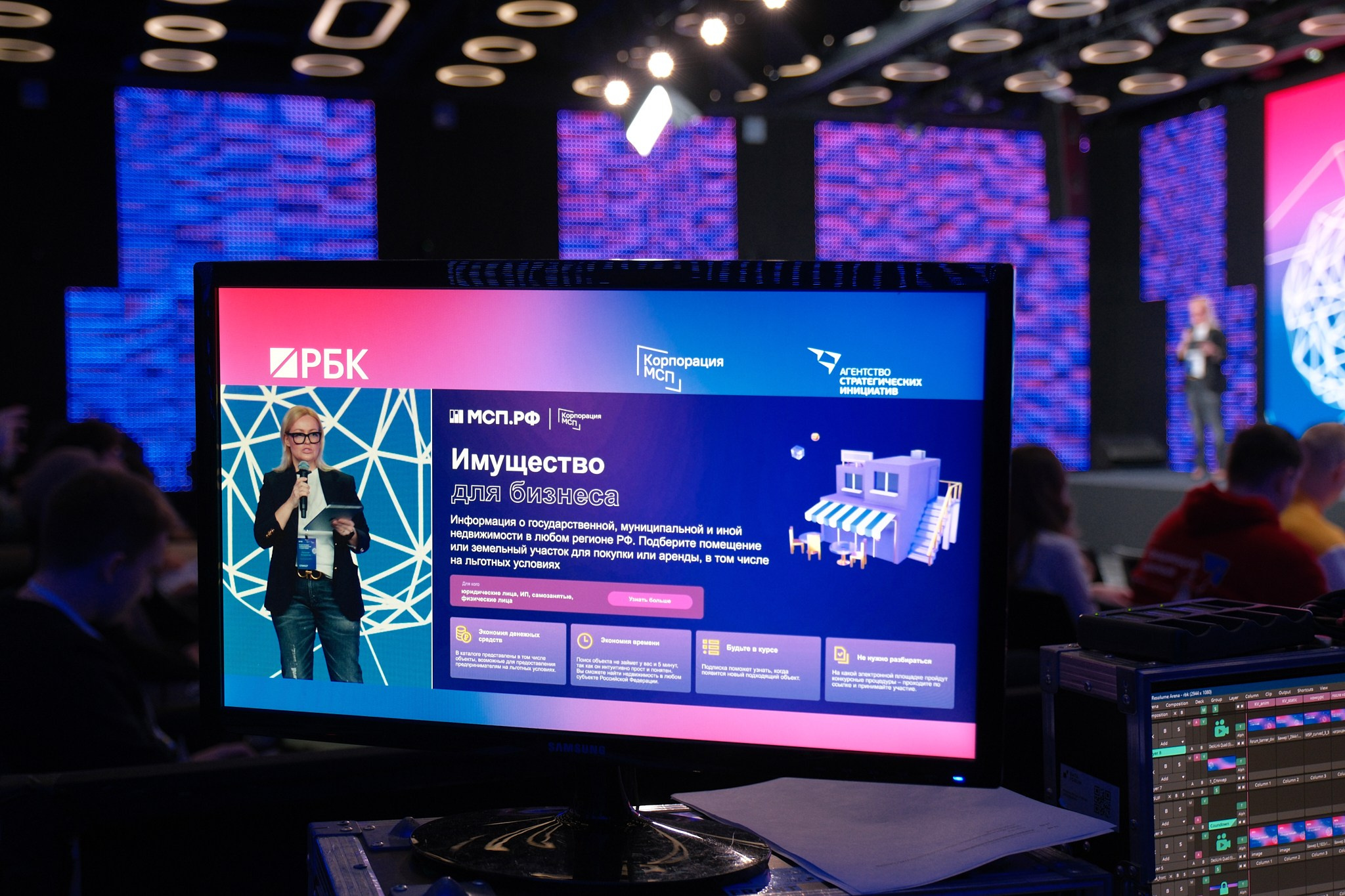 Форум Молодых предпринимателей «Создай НАШЕ». Профессиональный фотограф в Москве Павел Жданов